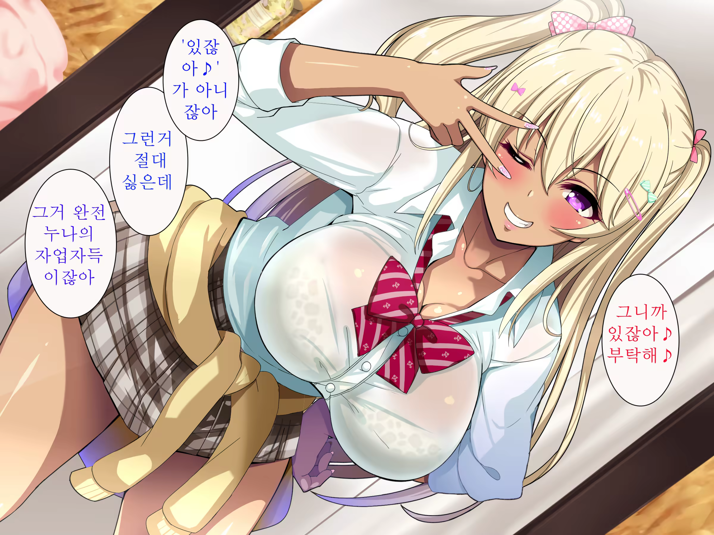 Content 1277708 - 20 페이지