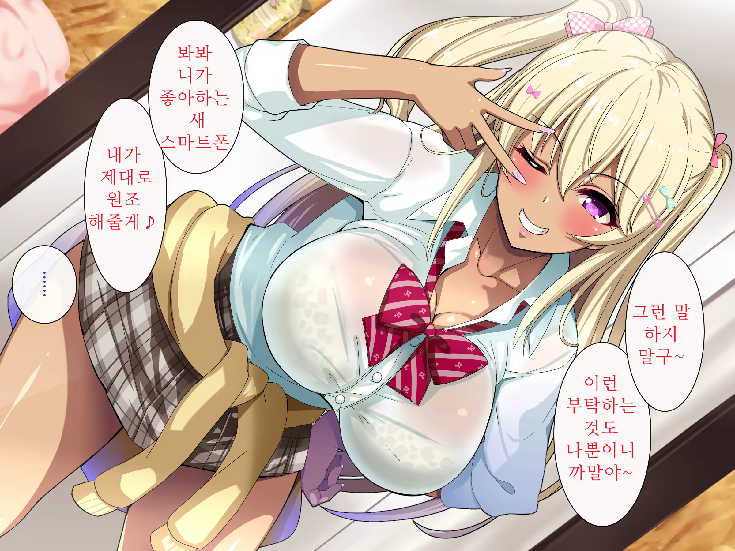 Content 1277708 - 21 페이지