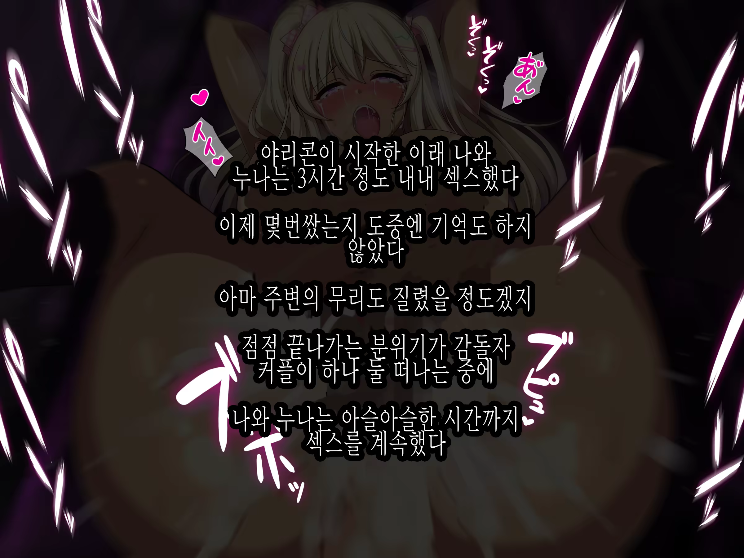 Content 1277708 - 215 페이지