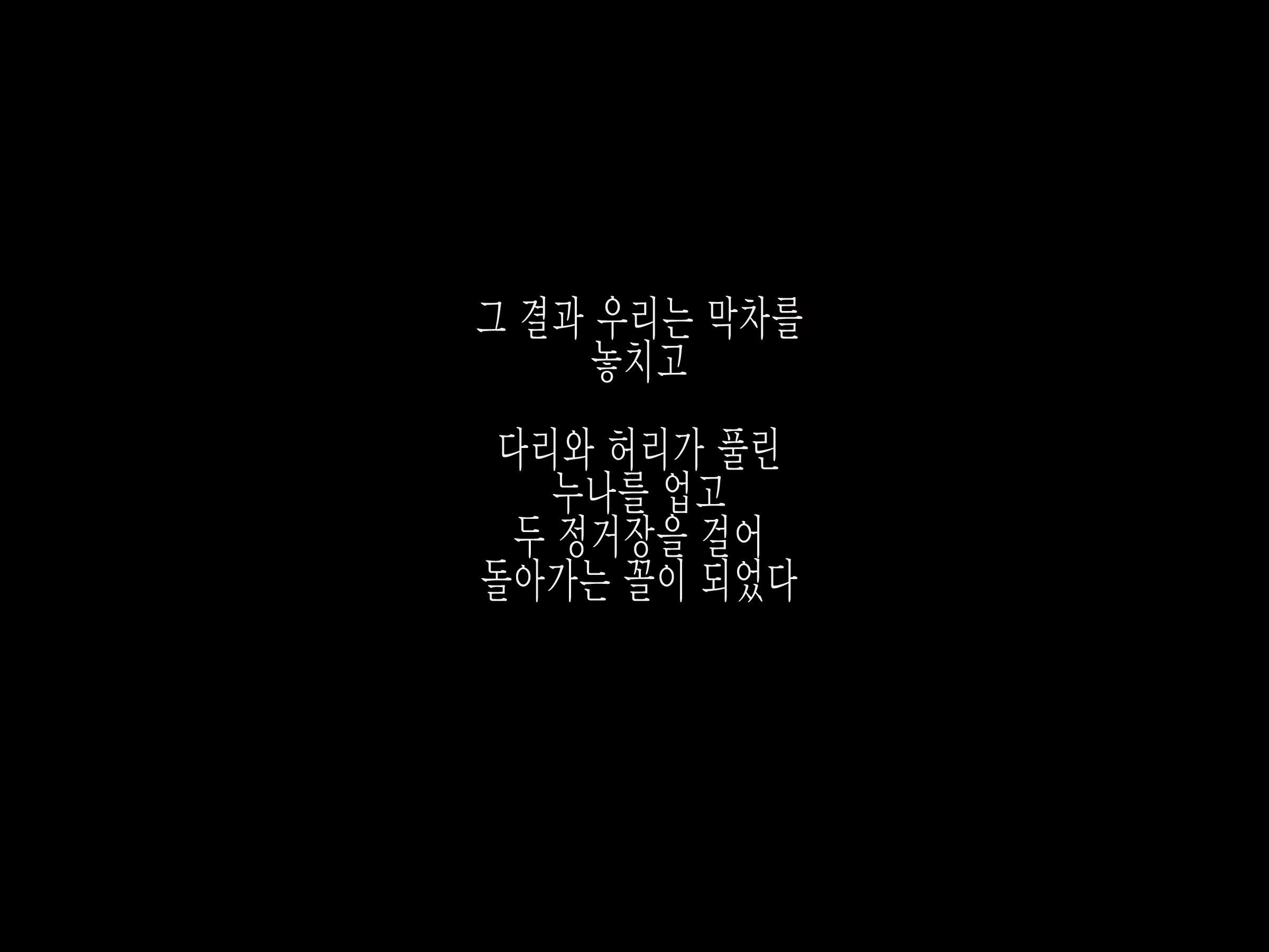 Content 1277708 - 216 페이지