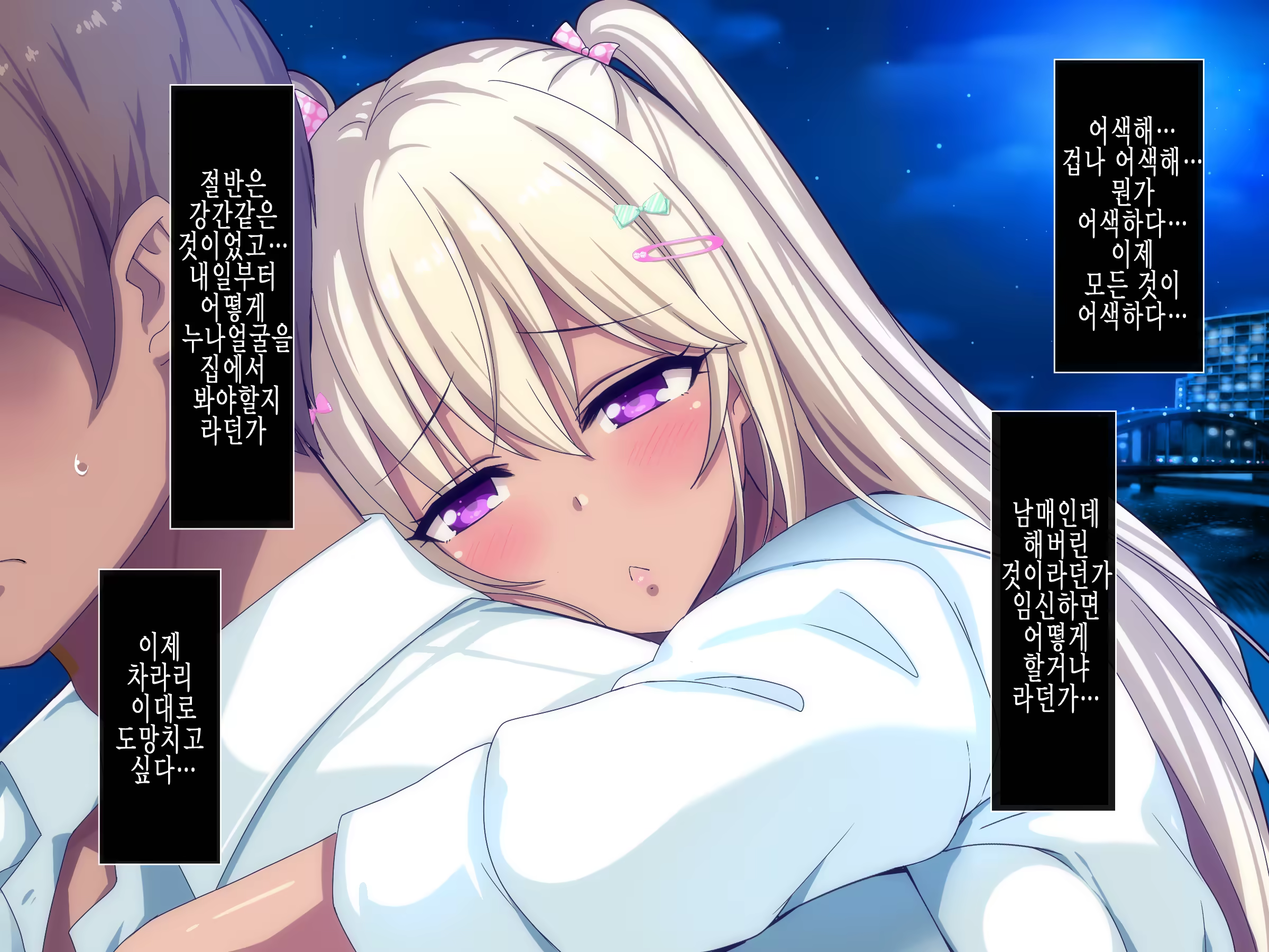 Content 1277708 - 219 페이지
