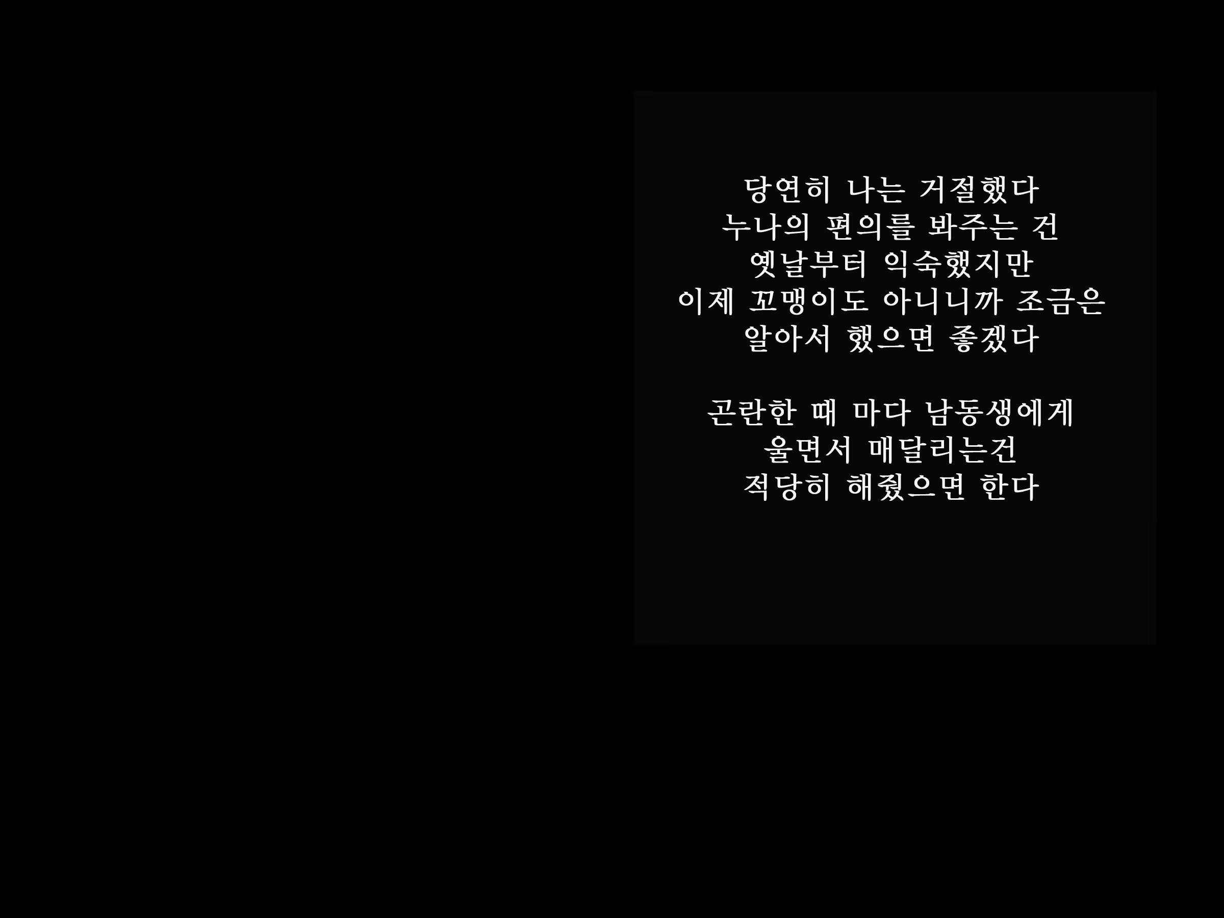 Content 1277708 - 22 페이지