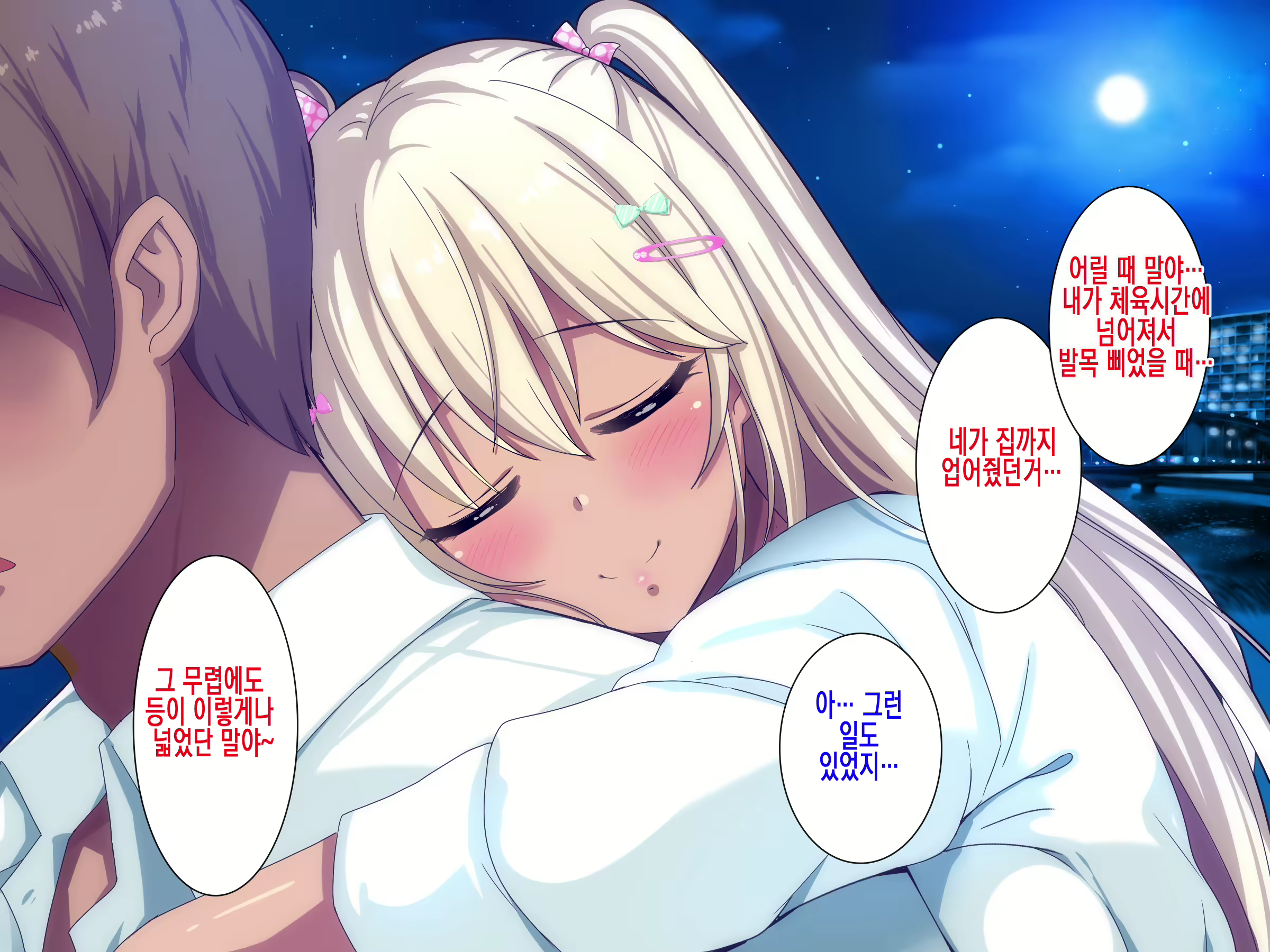 Content 1277708 - 221 페이지