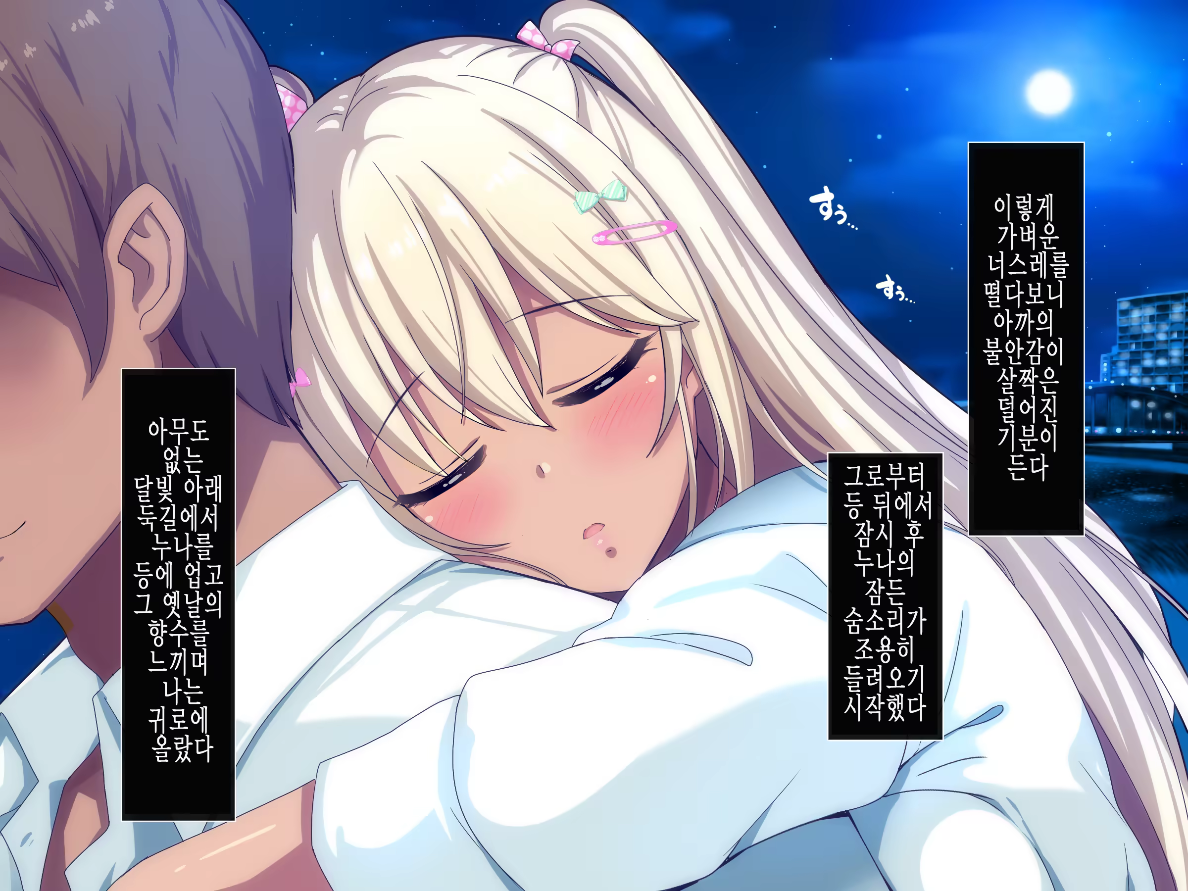 Content 1277708 - 226 페이지
