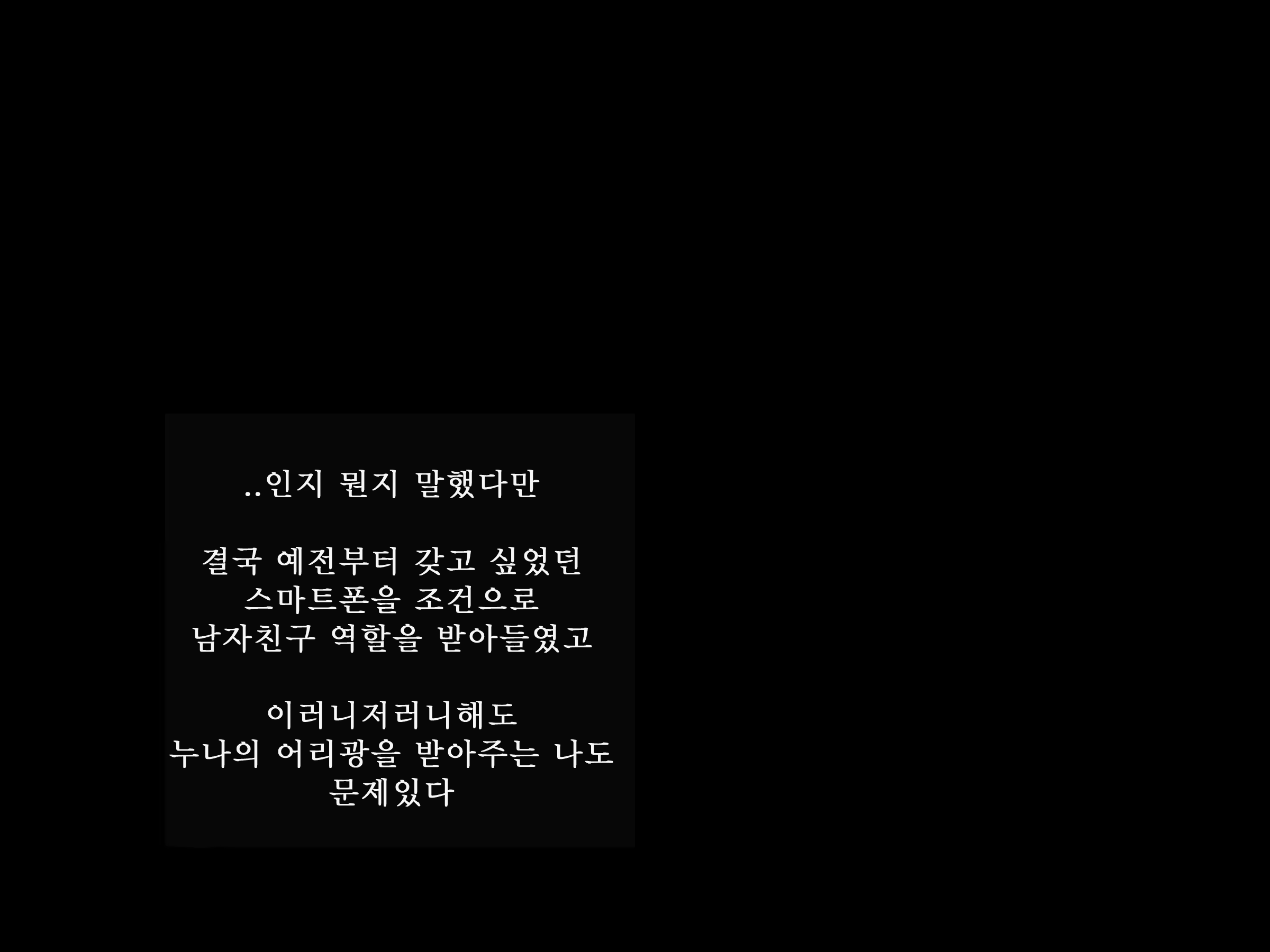 Content 1277708 - 23 페이지