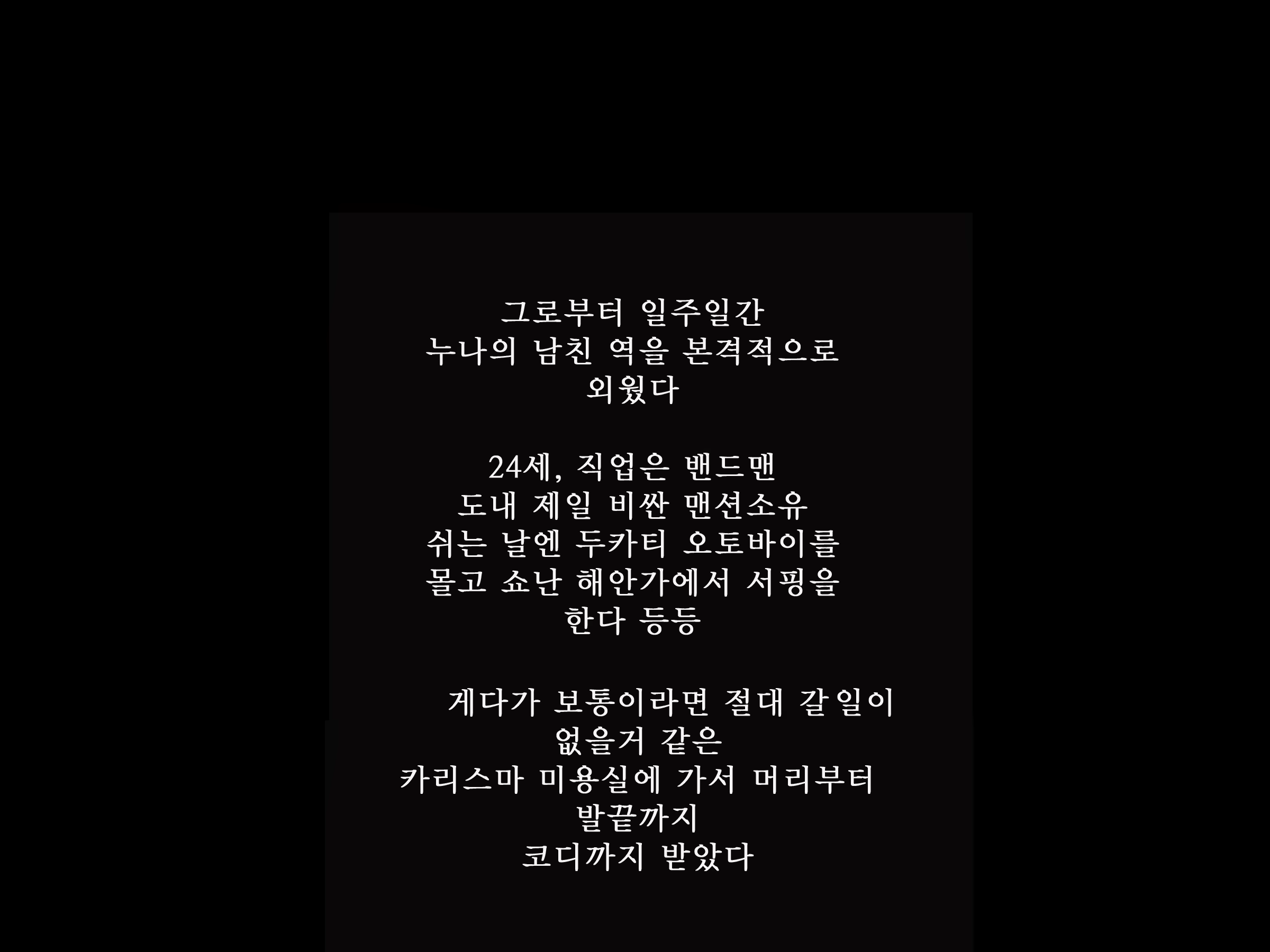 Content 1277708 - 24 페이지