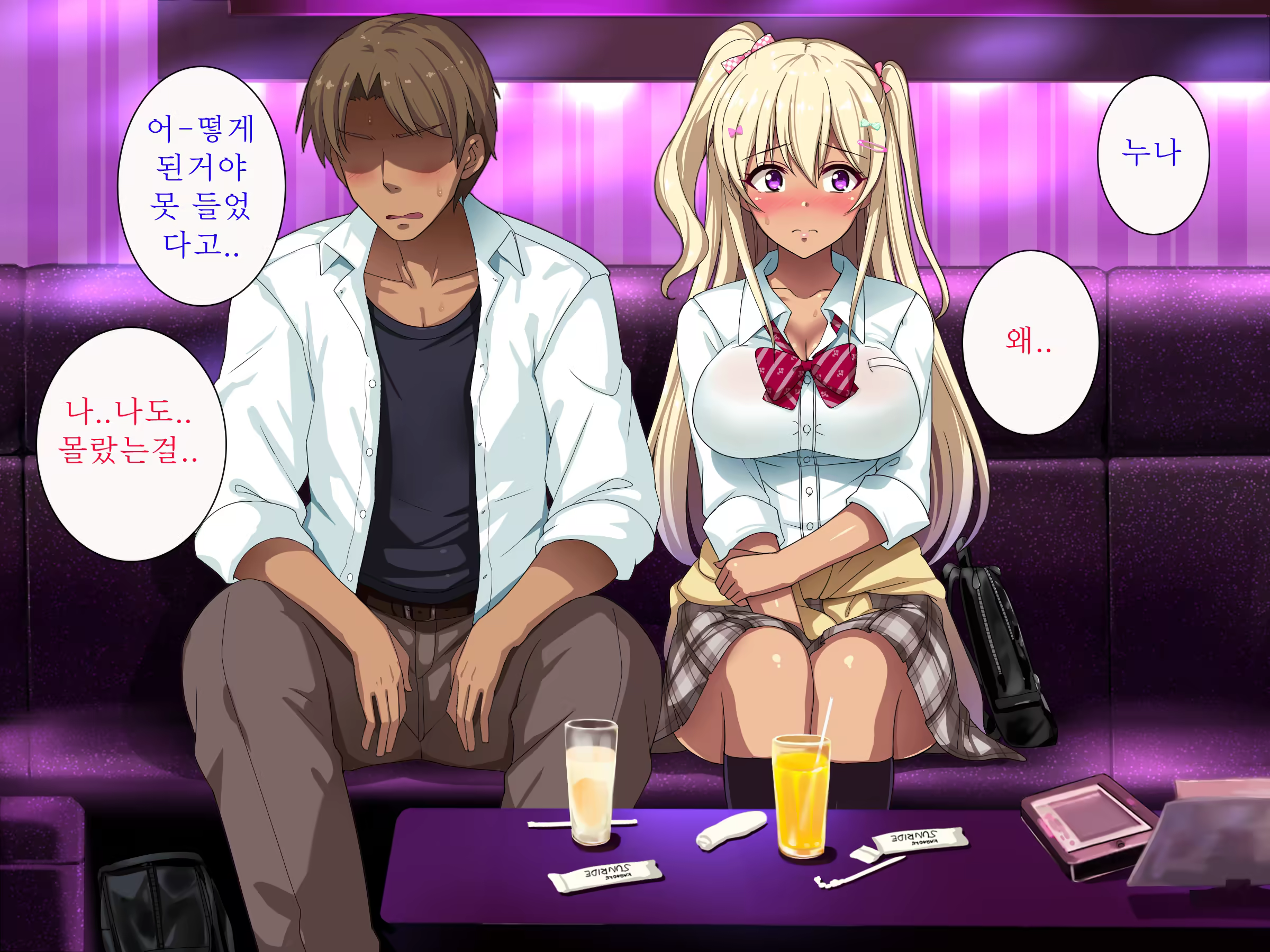 Content 1277708 - 3 페이지