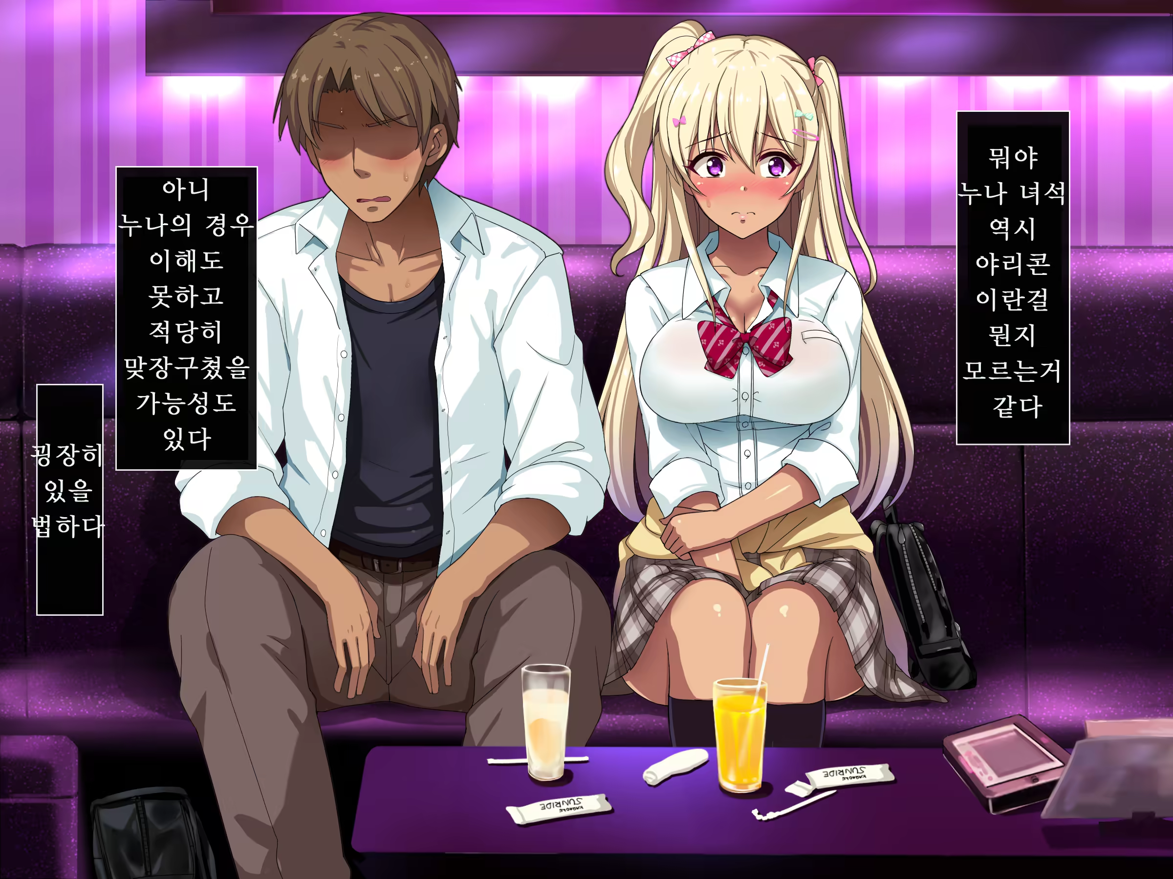 Content 1277708 - 40 페이지