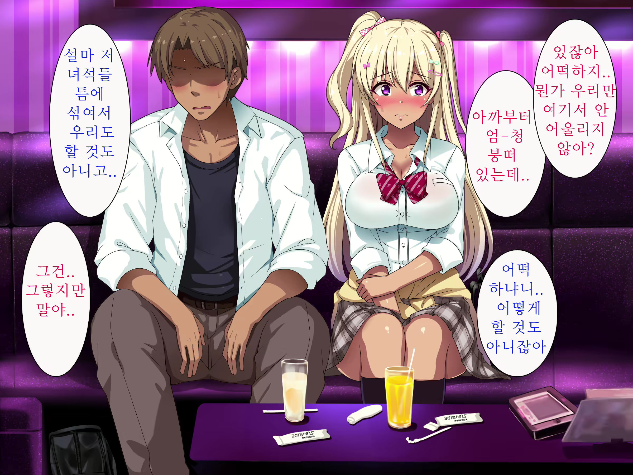 Content 1277708 - 8 페이지