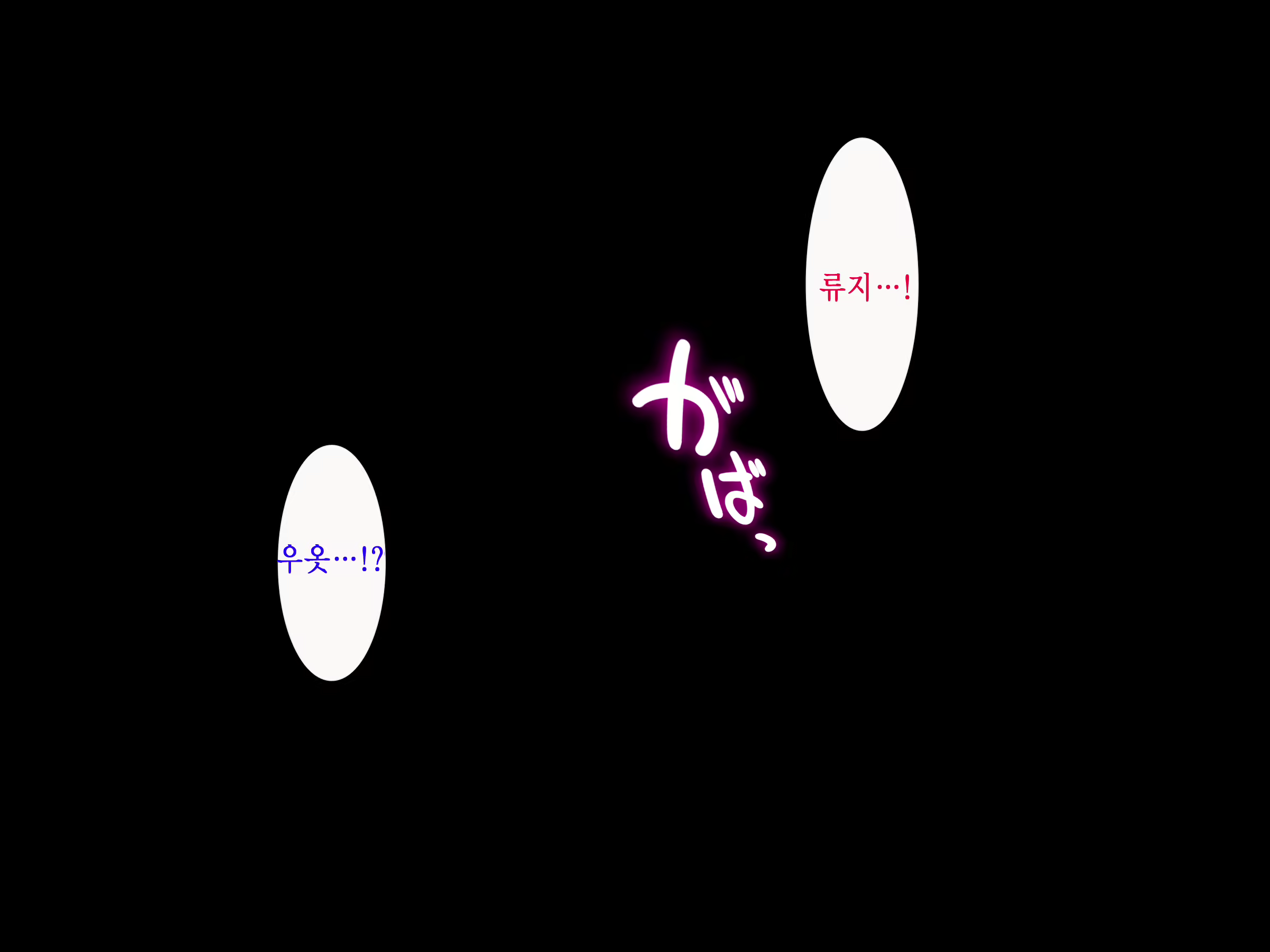 Content 1277708 - 98 페이지