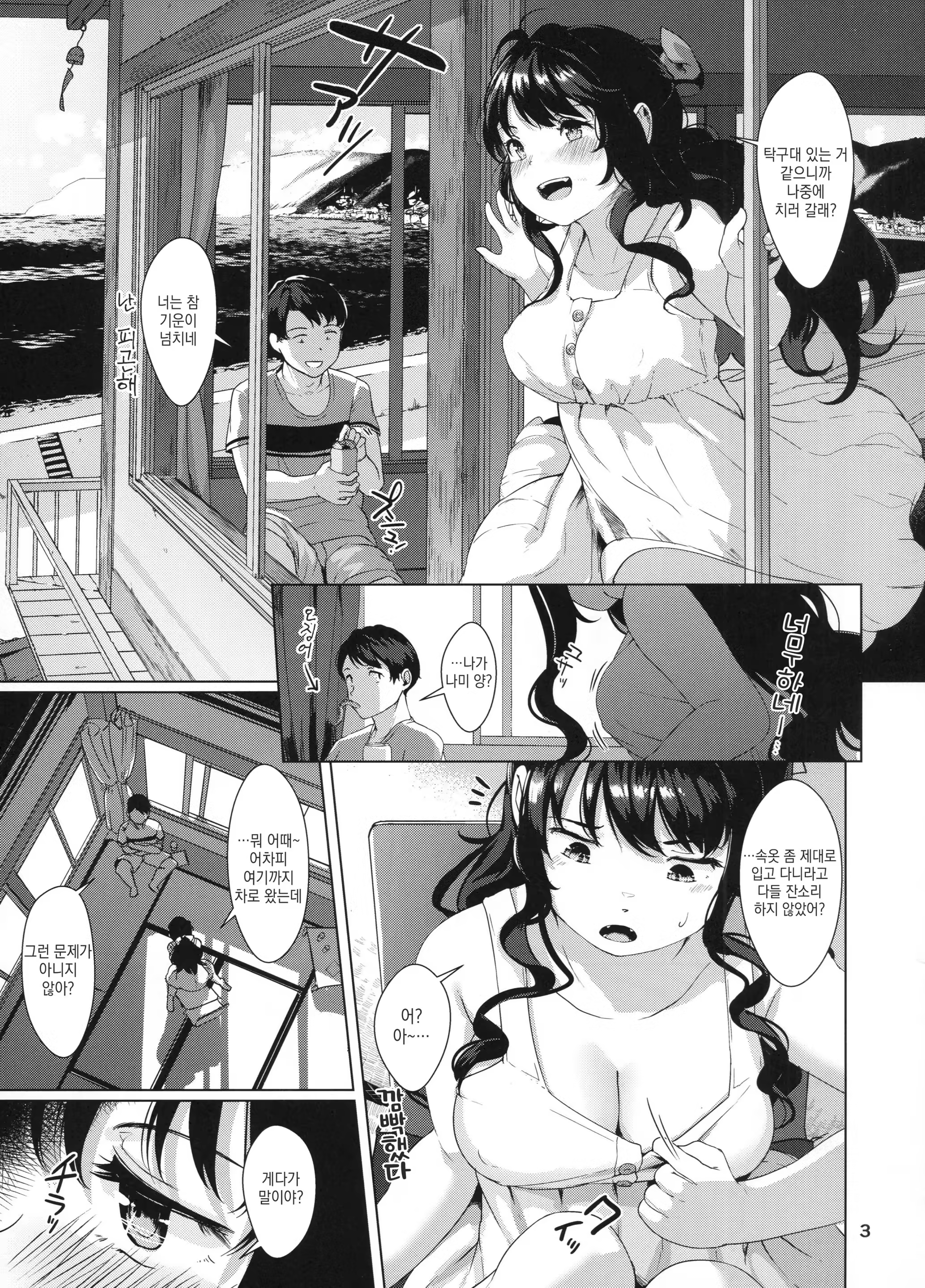 Content 1277734 - 4 페이지
