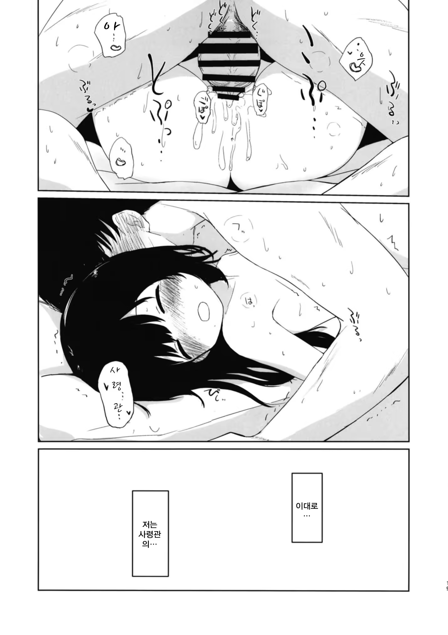 Content 1277741 - 19 페이지