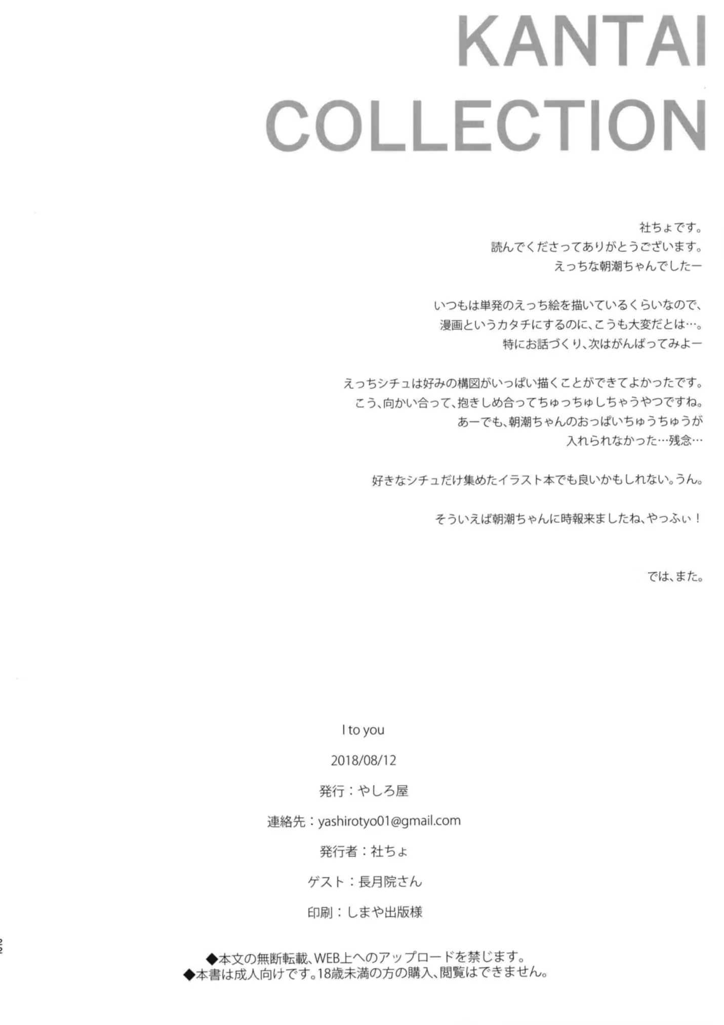 Content 1277741 - 22 페이지
