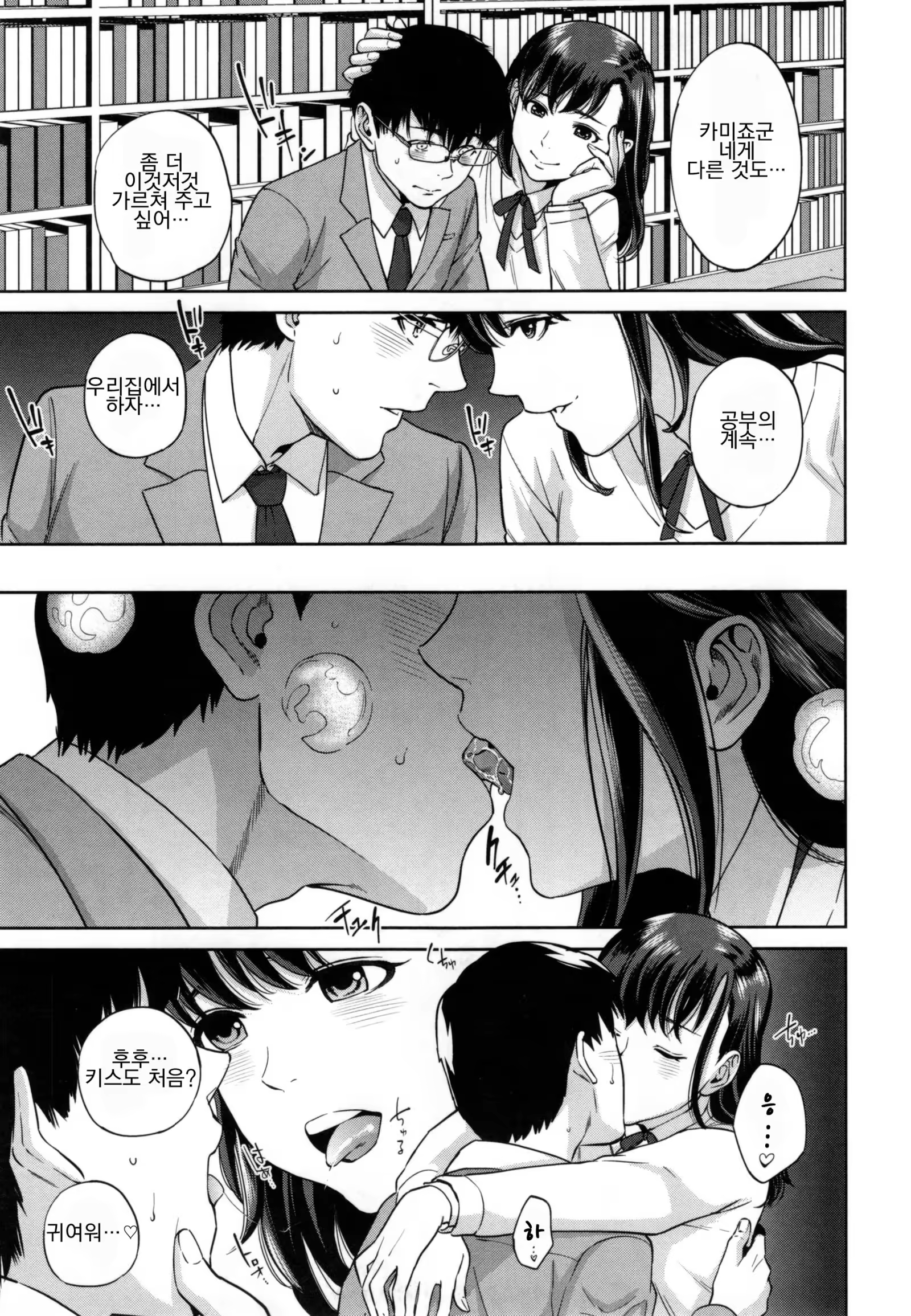 Content 1277803 - 12 페이지