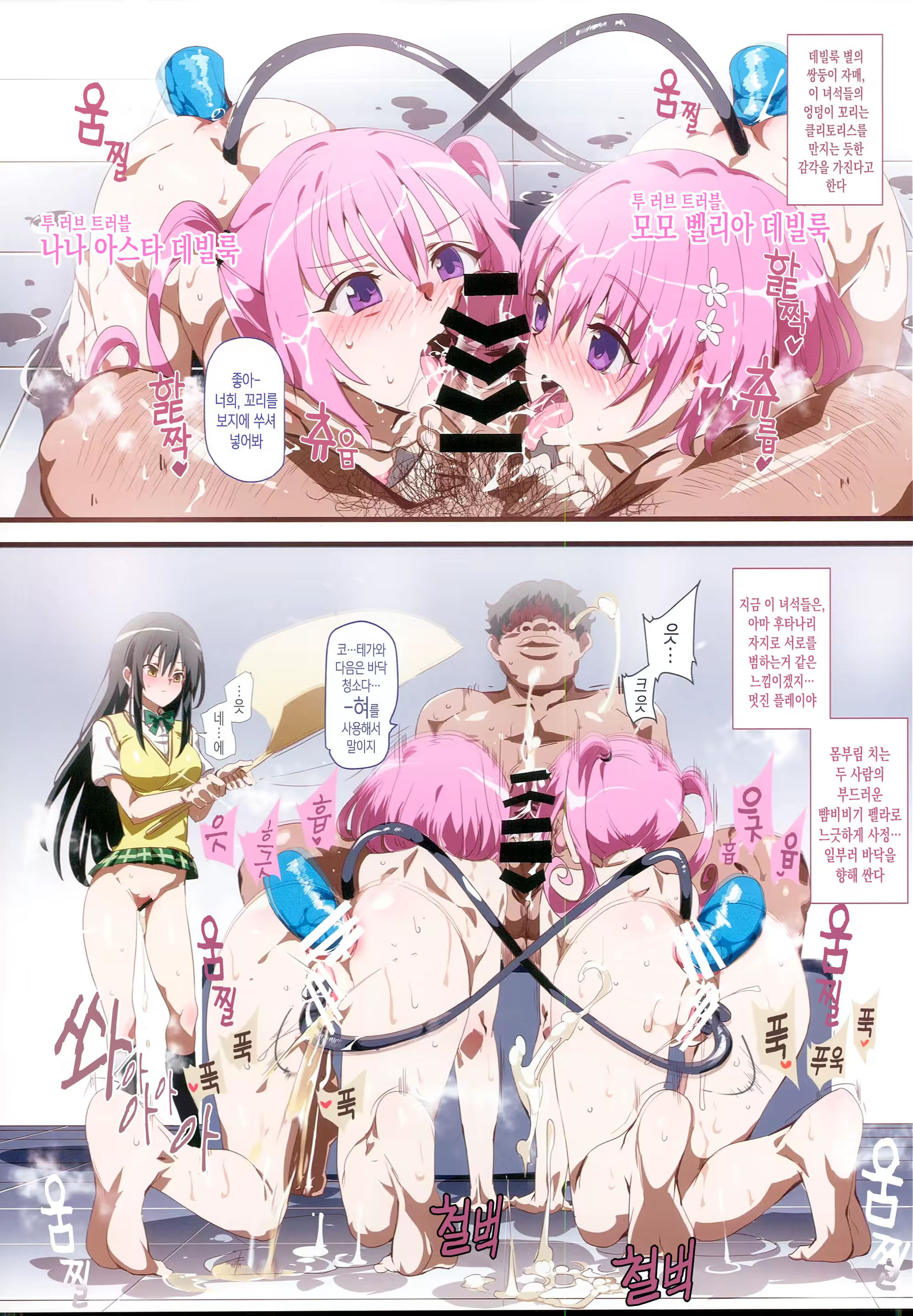 Content 1277807 - 16 페이지