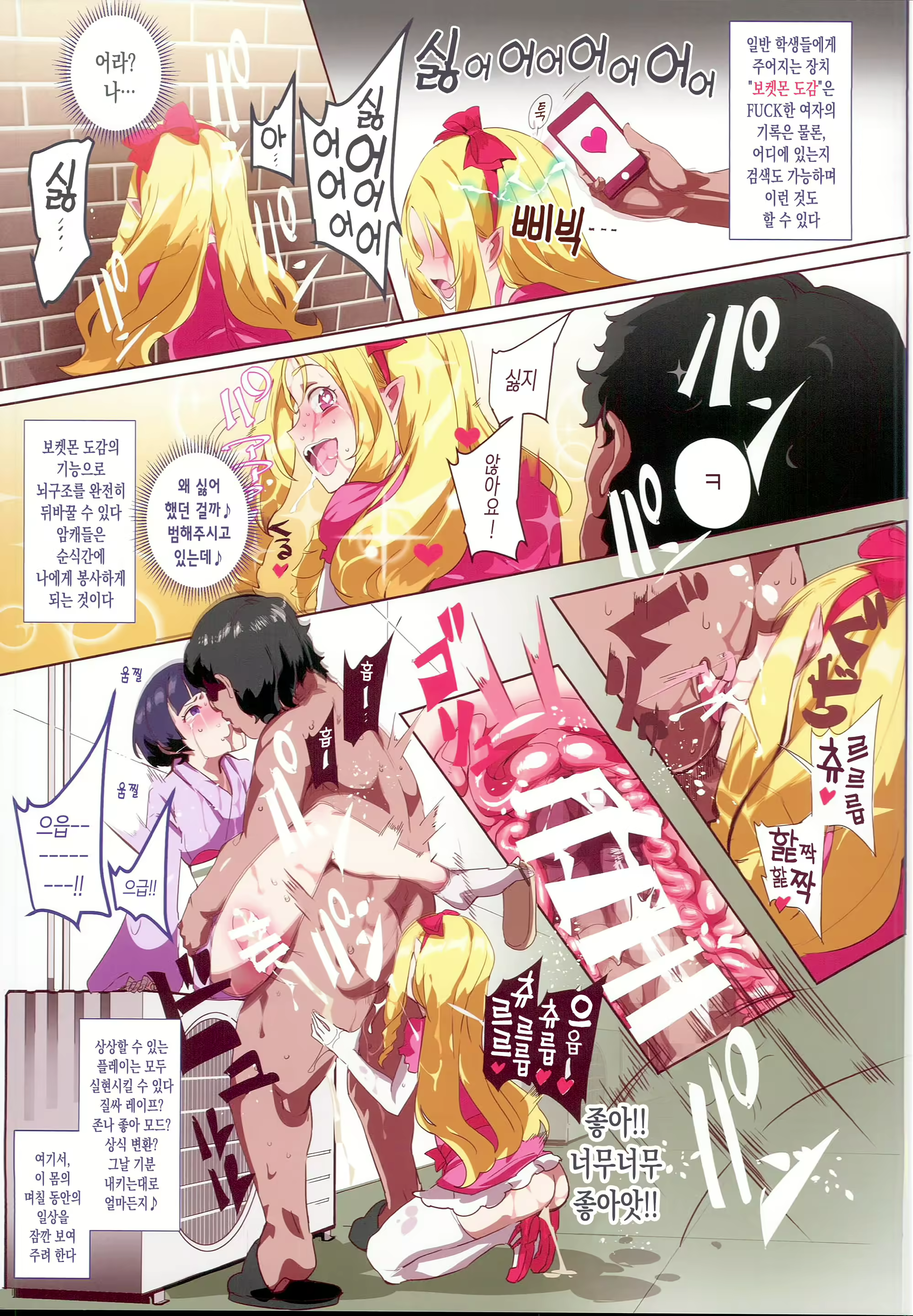 Content 1277807 - 3 페이지