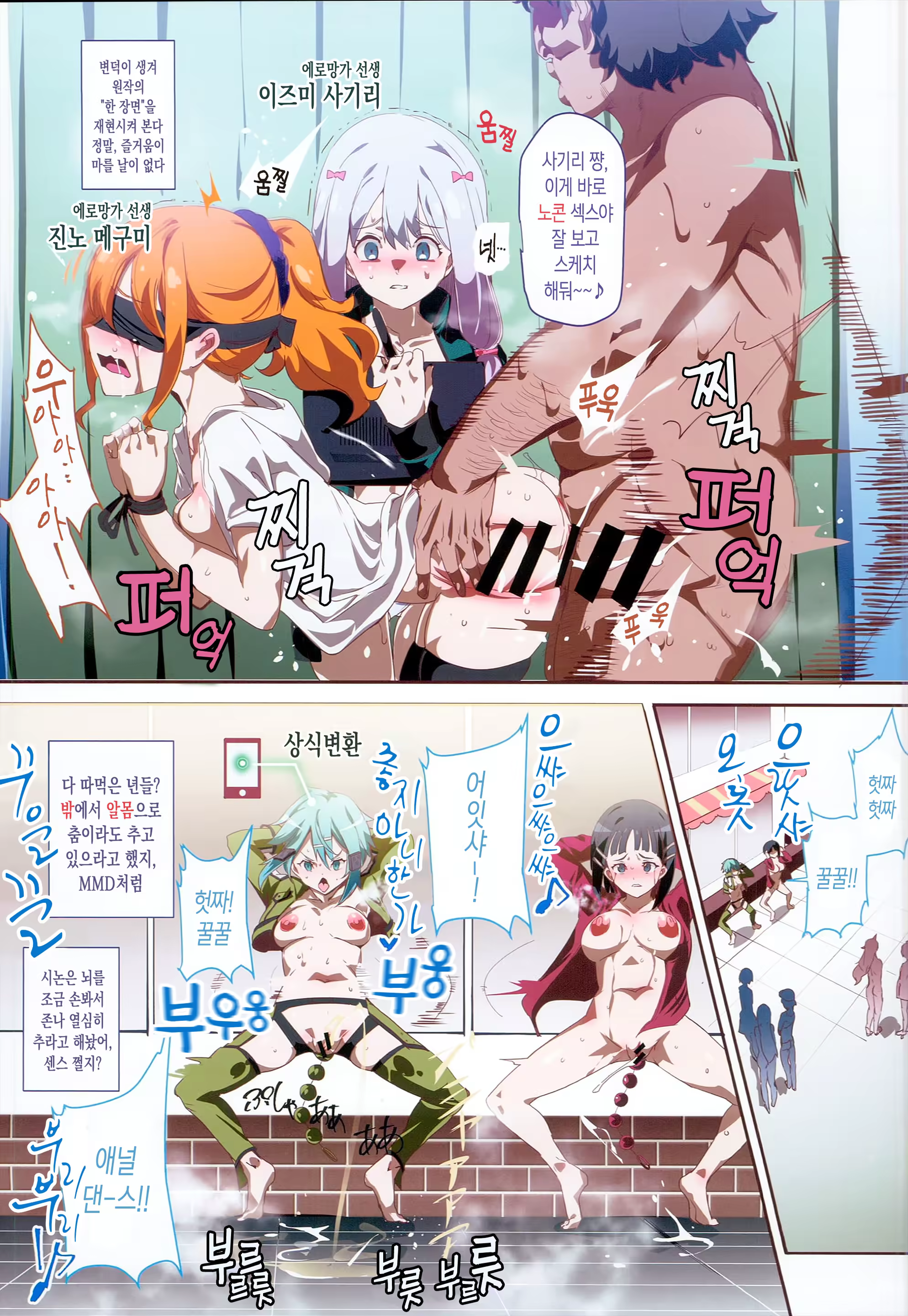 Content 1277807 - 7 페이지