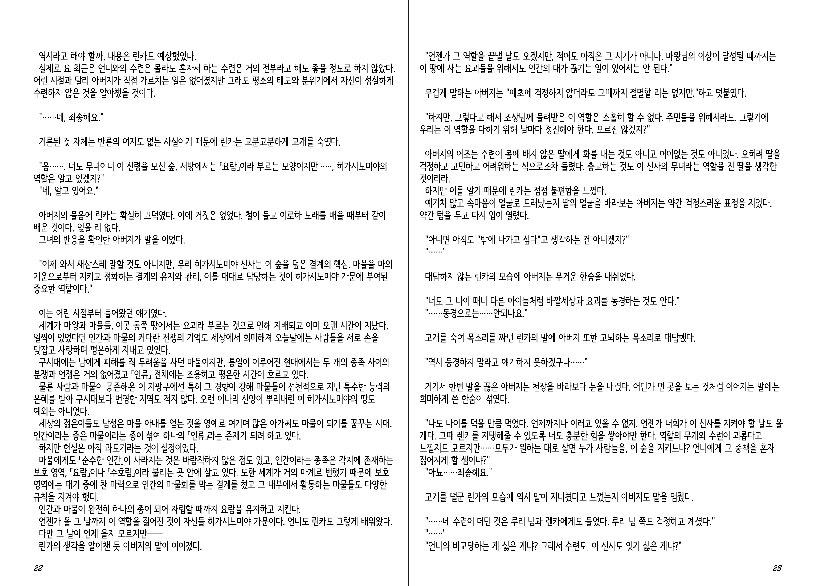 Content 1277847 - 13 페이지