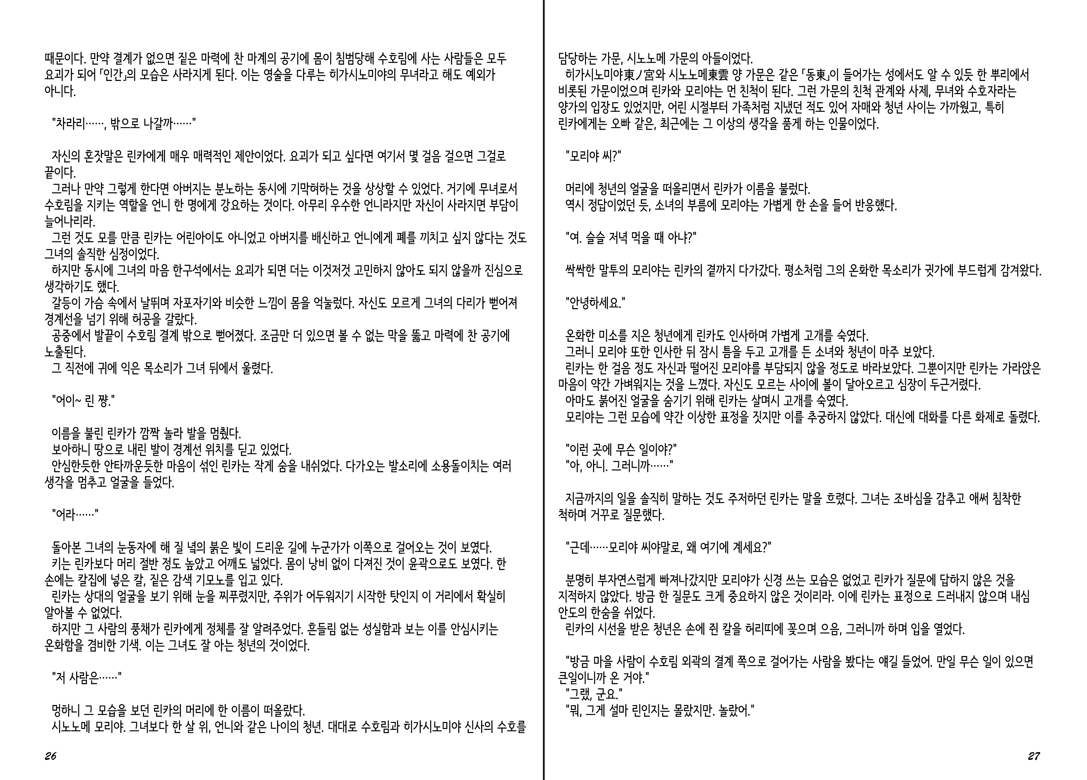 Content 1277847 - 15 페이지