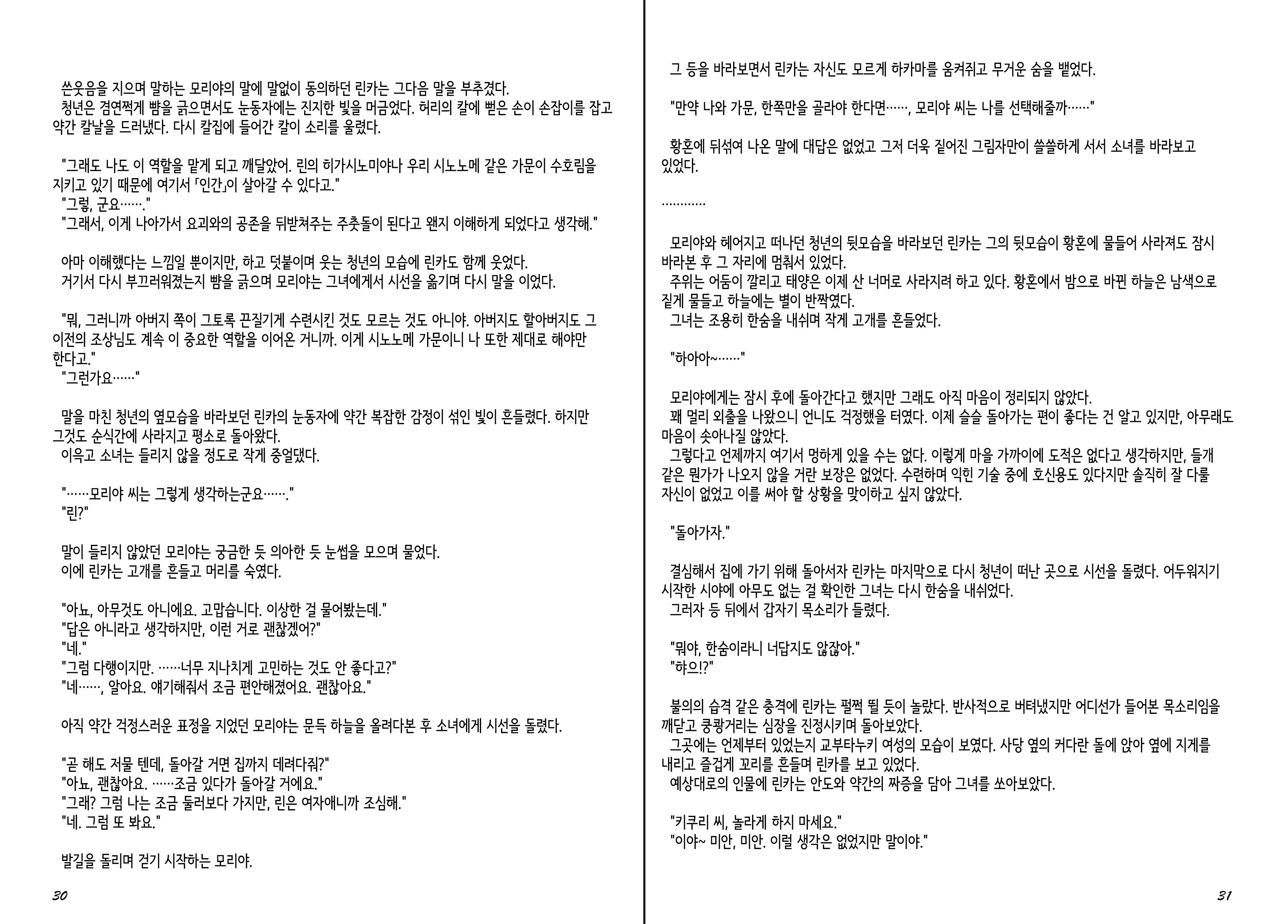 Content 1277847 - 17 페이지