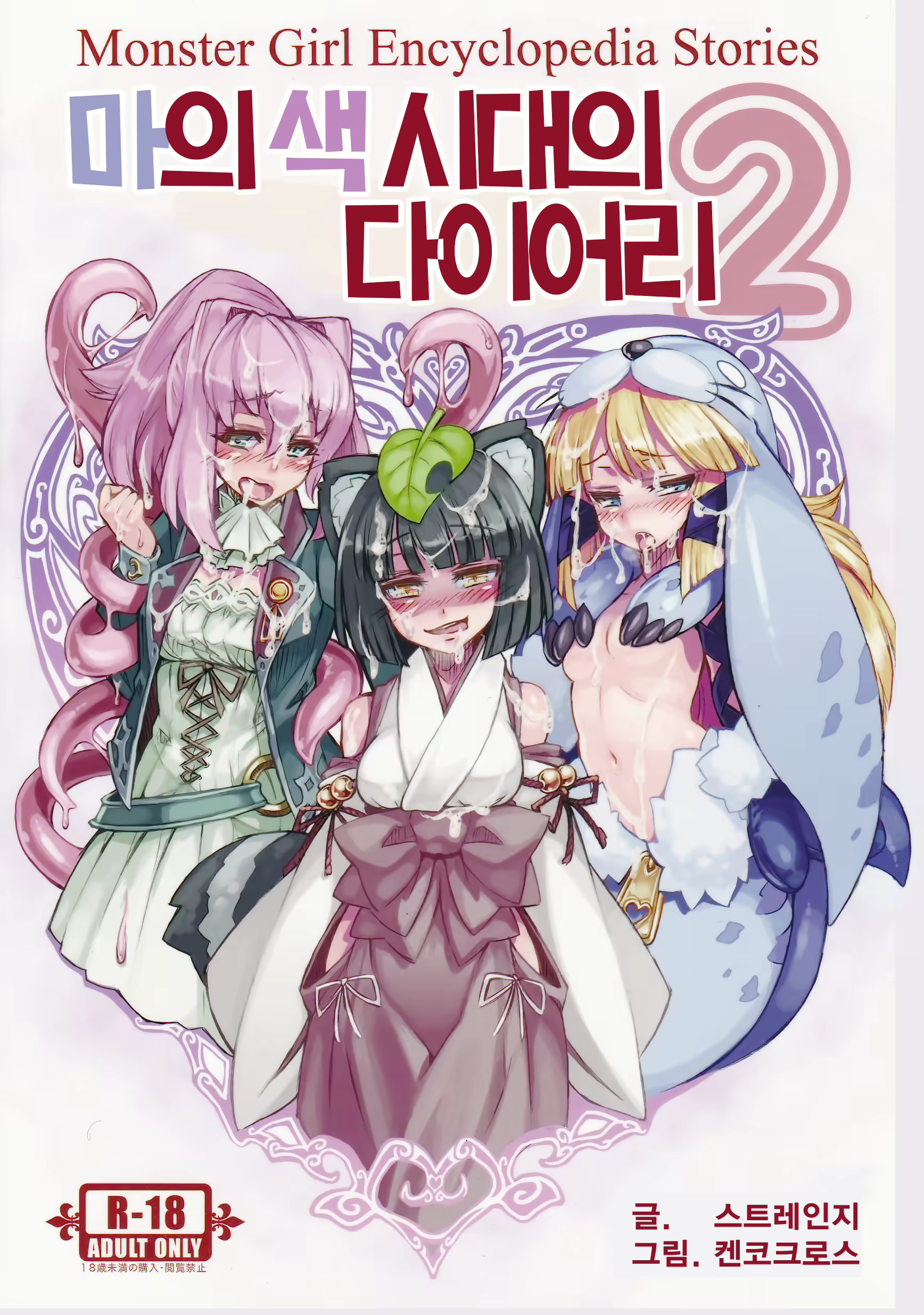 Content 1277847 - 2 페이지