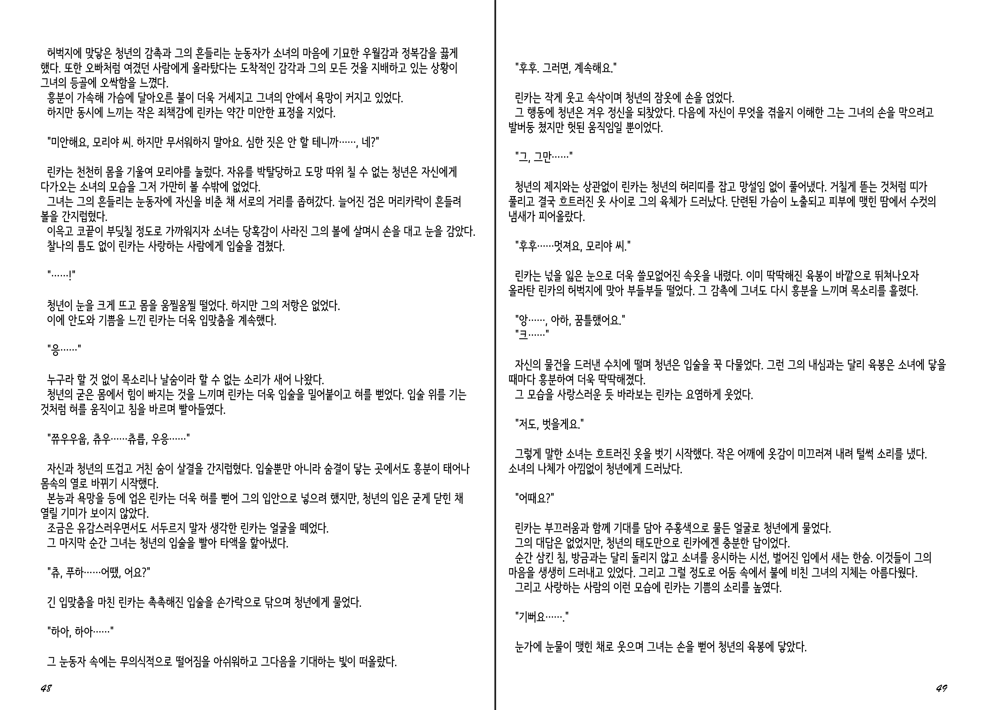 Content 1277847 - 26 페이지