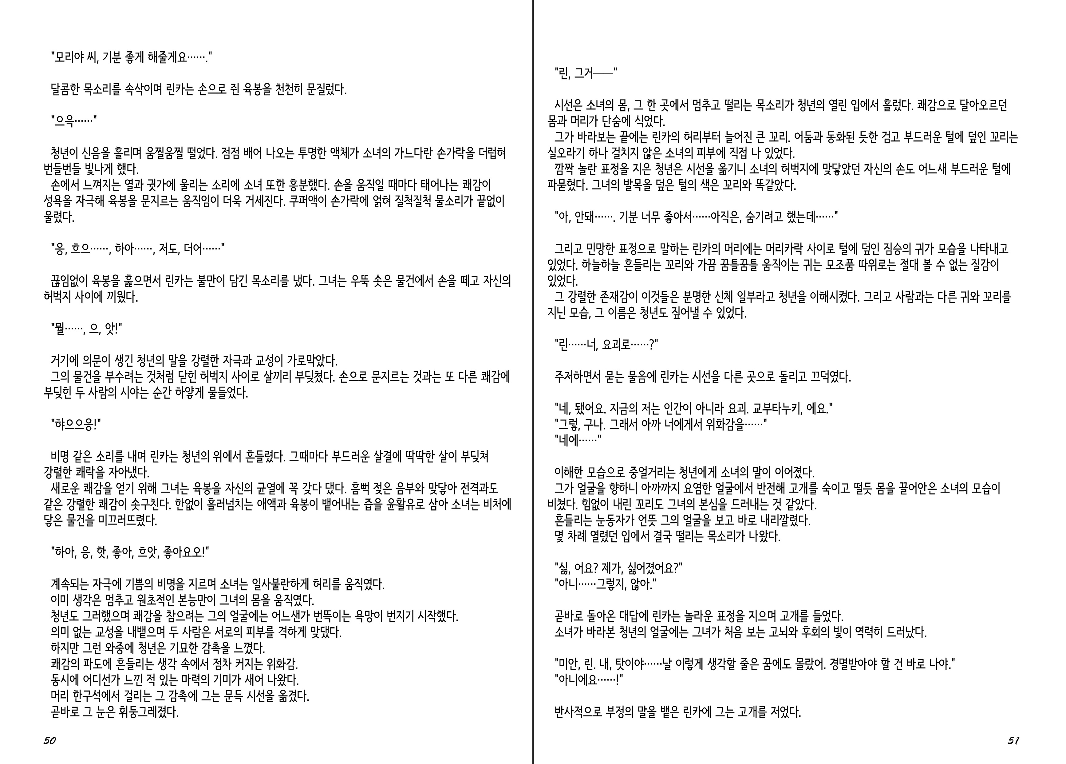 Content 1277847 - 27 페이지
