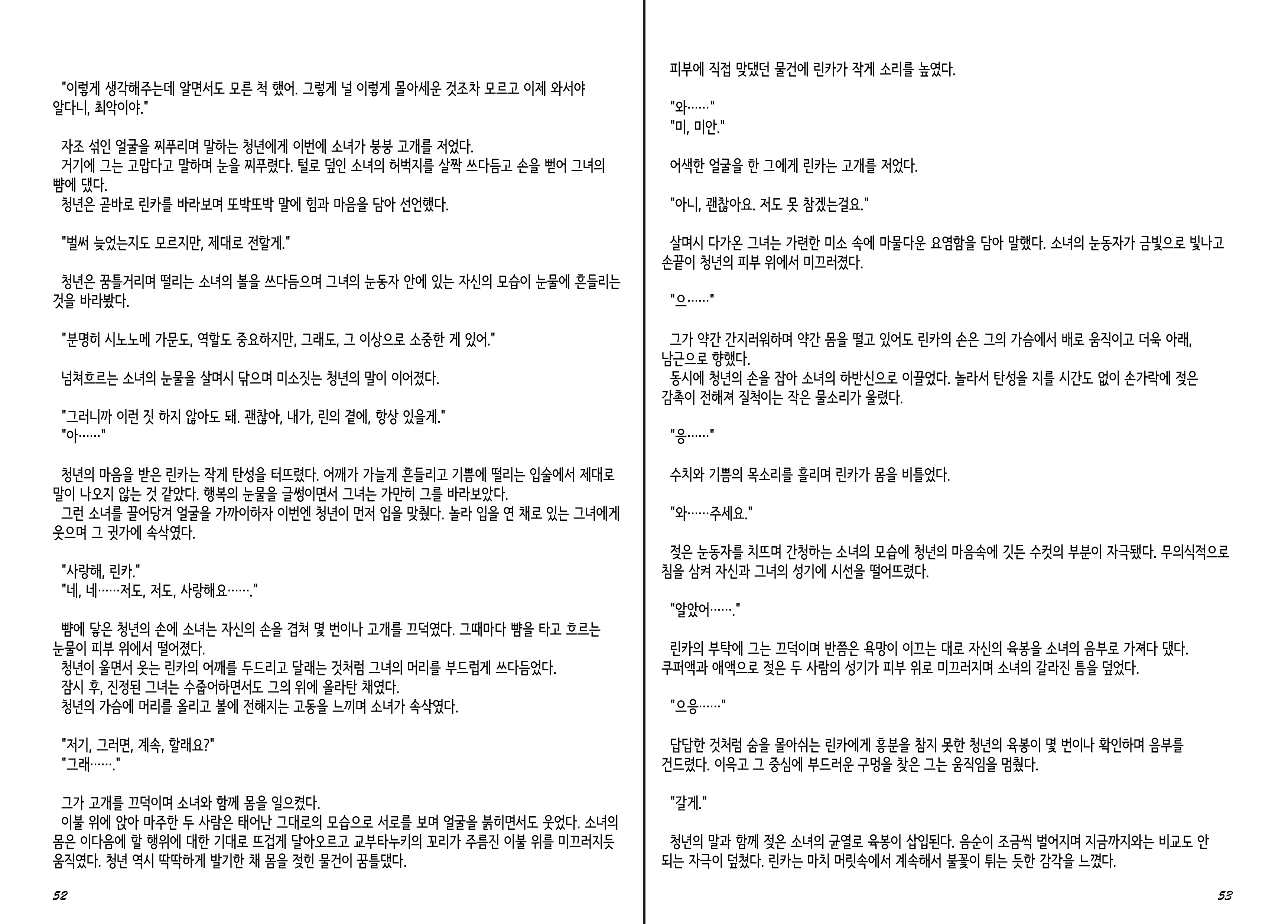 Content 1277847 - 28 페이지