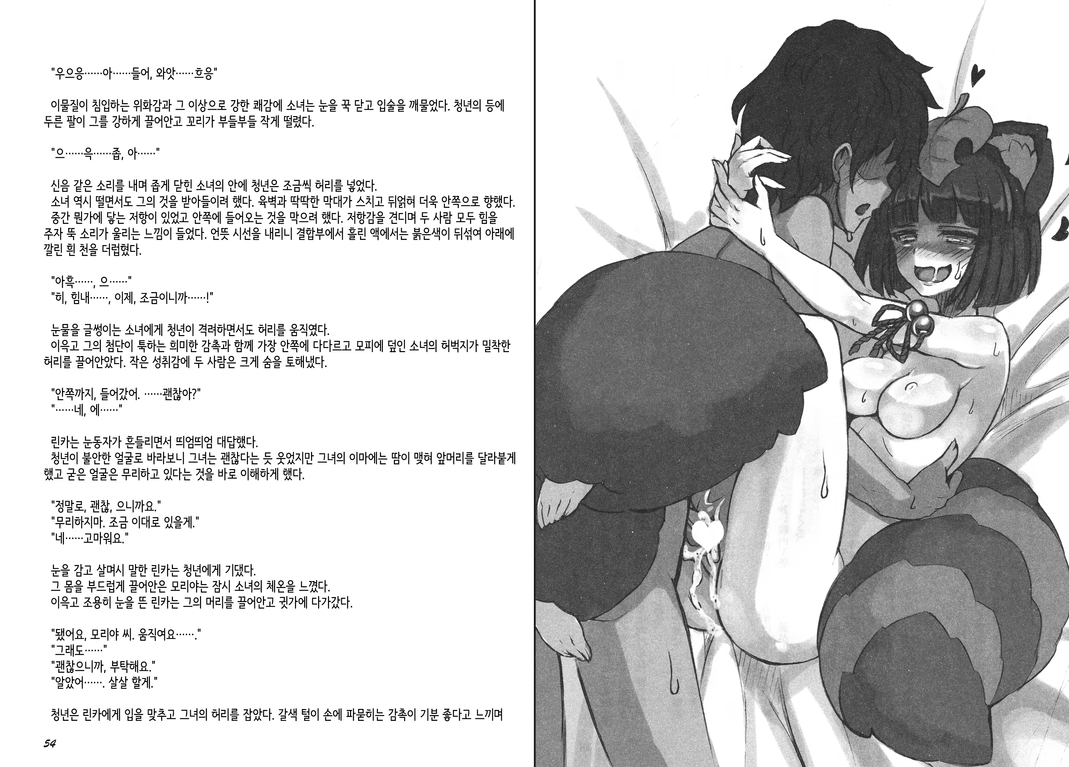 Content 1277847 - 29 페이지