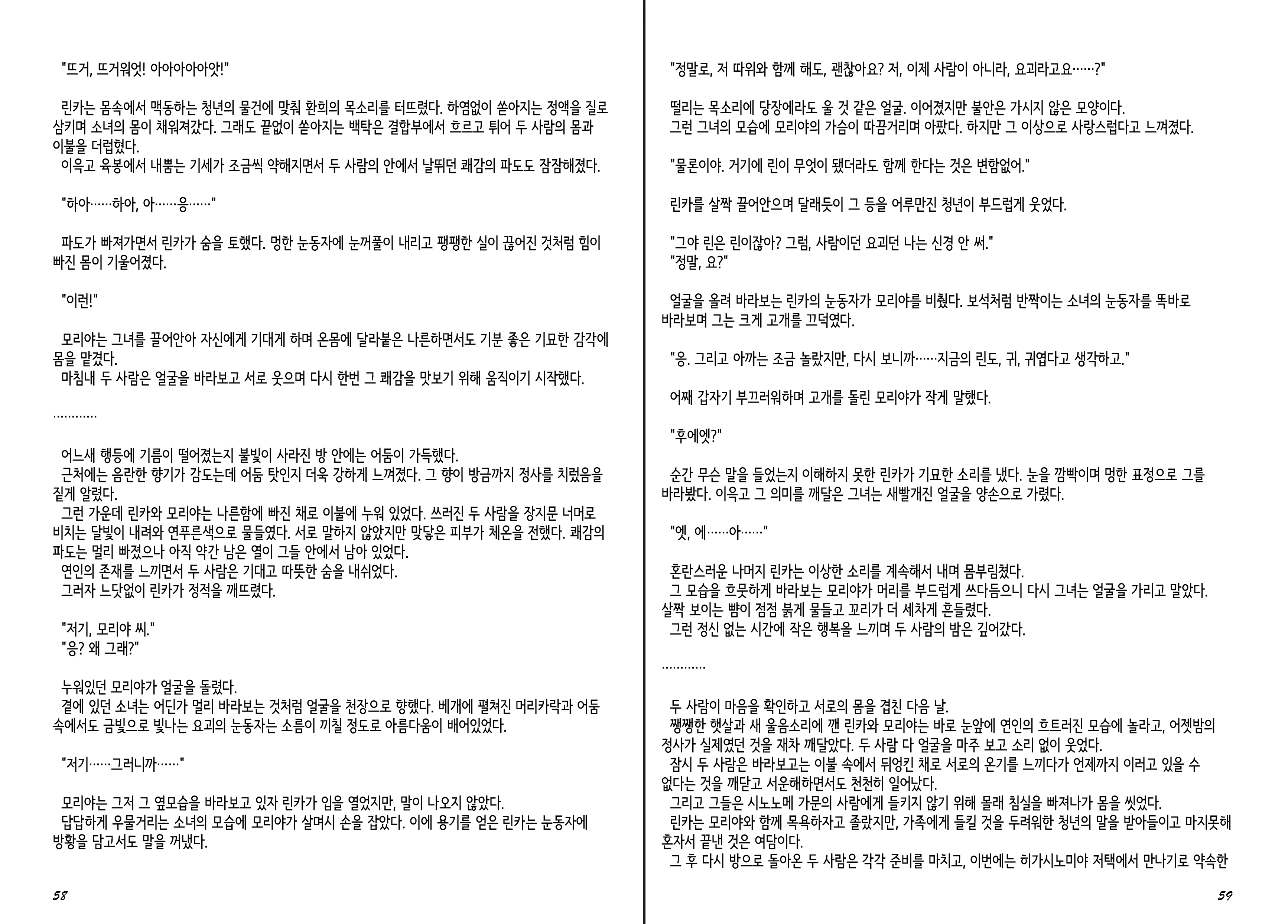 Content 1277847 - 31 페이지