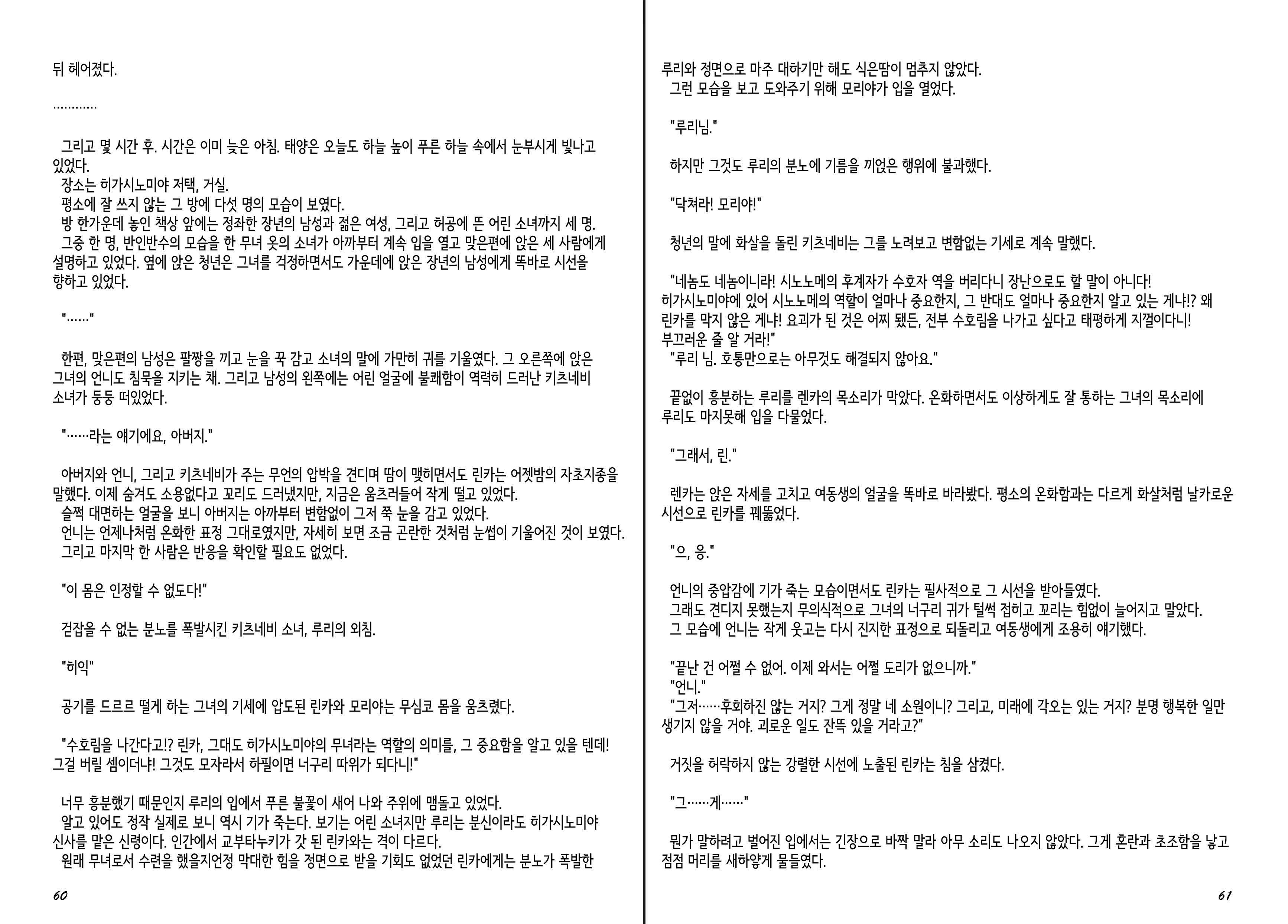 Content 1277847 - 32 페이지