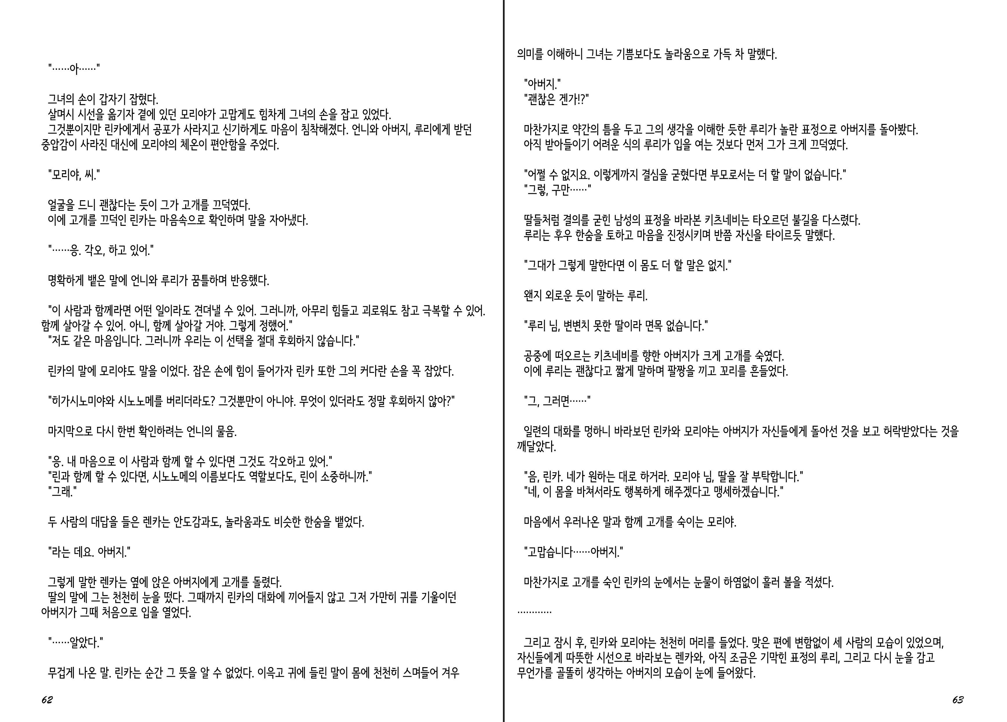 Content 1277847 - 33 페이지