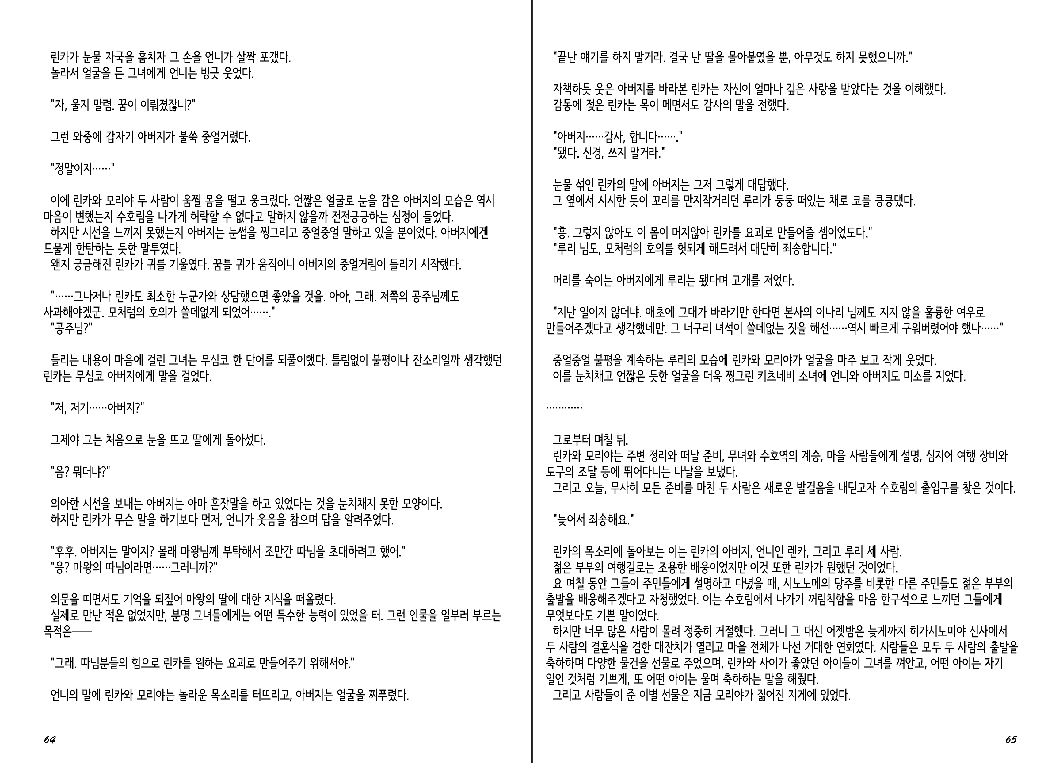 Content 1277847 - 34 페이지