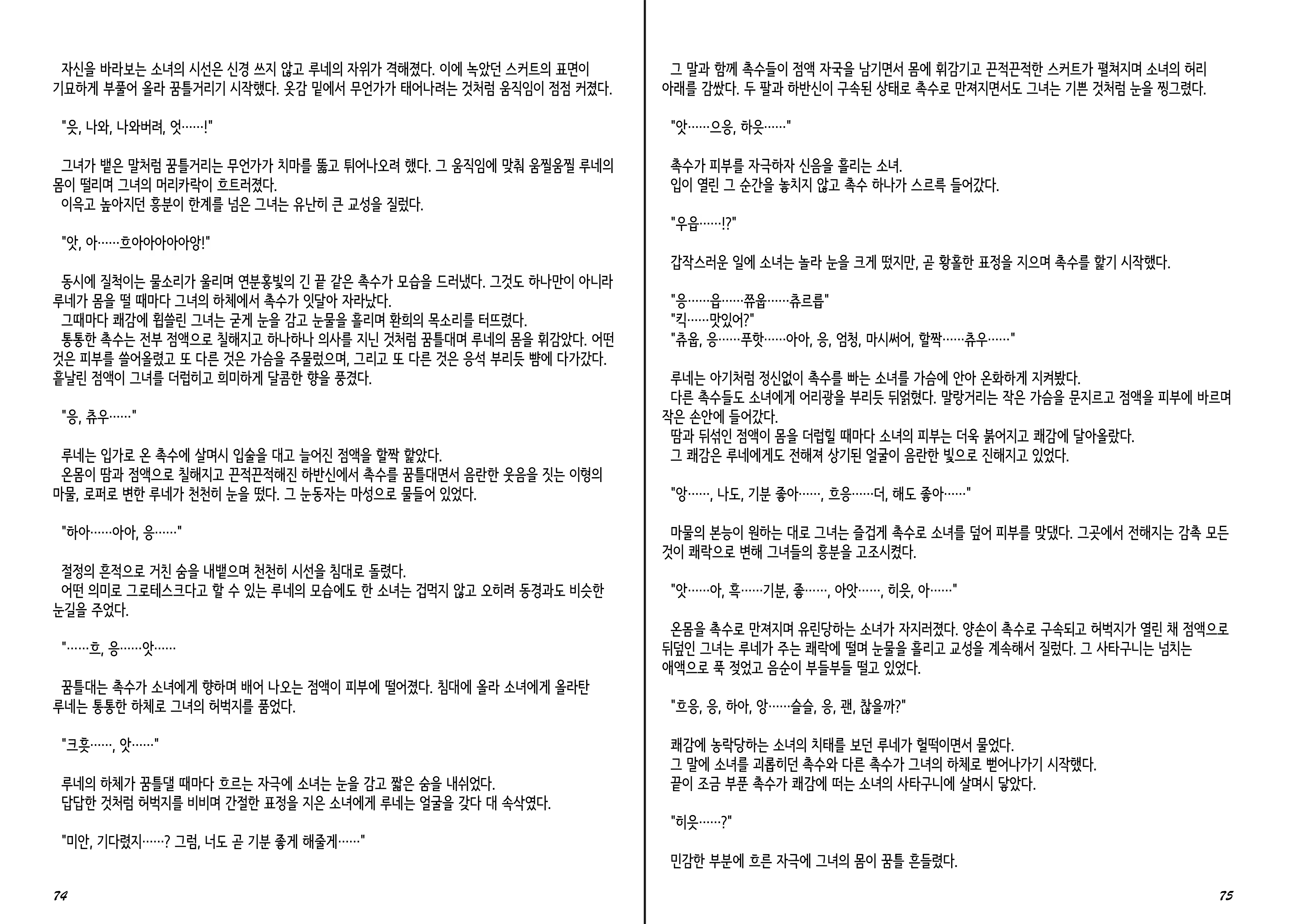 Content 1277847 - 39 페이지