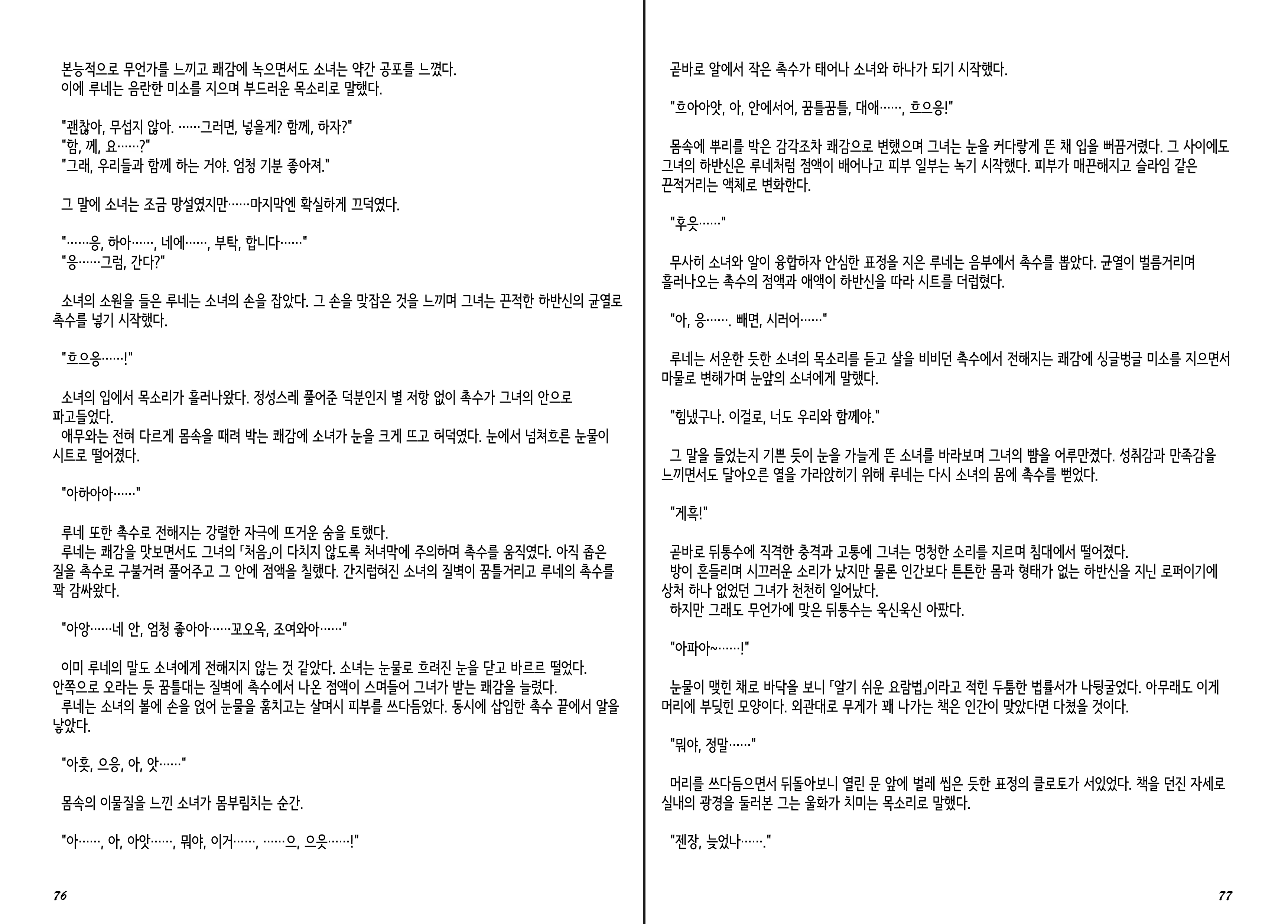 Content 1277847 - 40 페이지