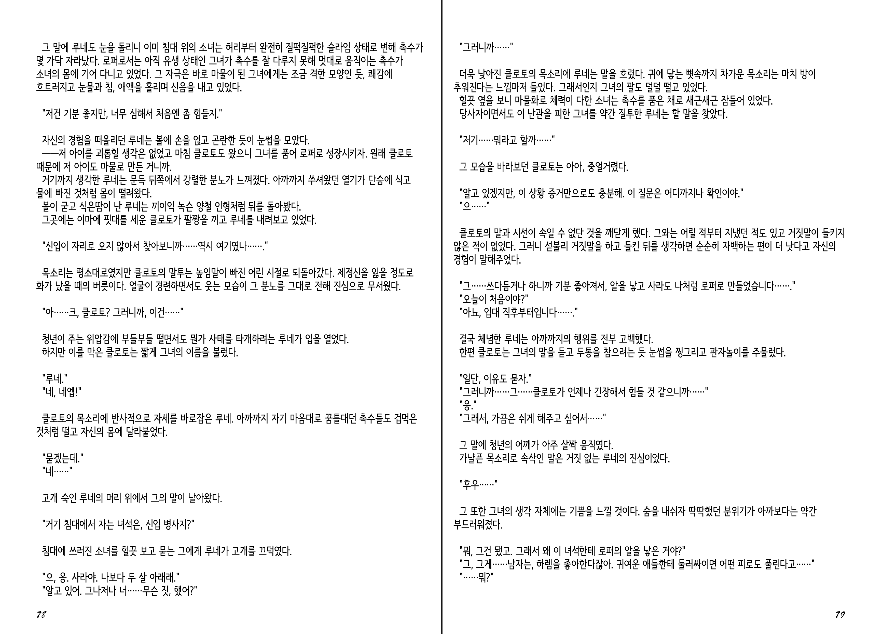 Content 1277847 - 41 페이지