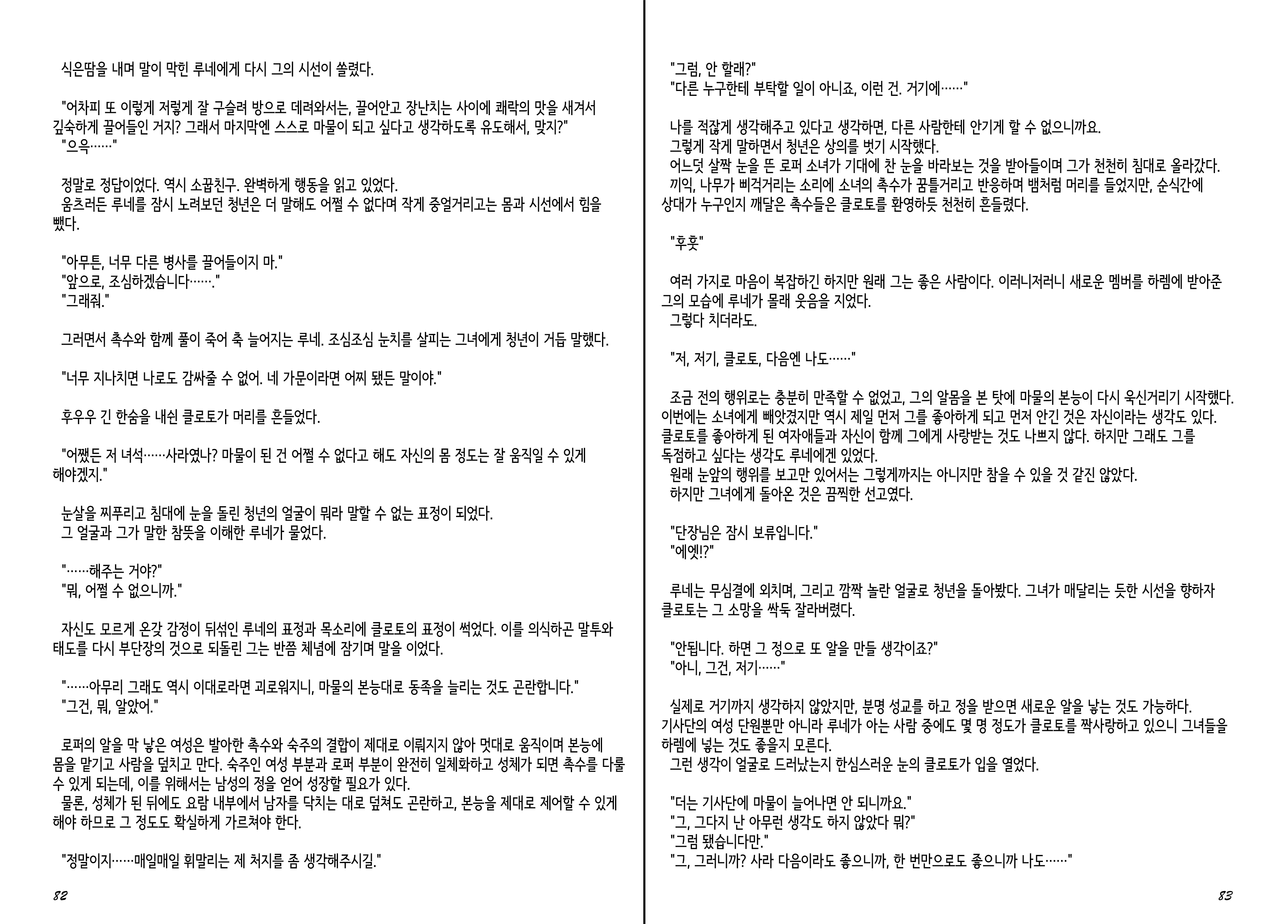 Content 1277847 - 43 페이지
