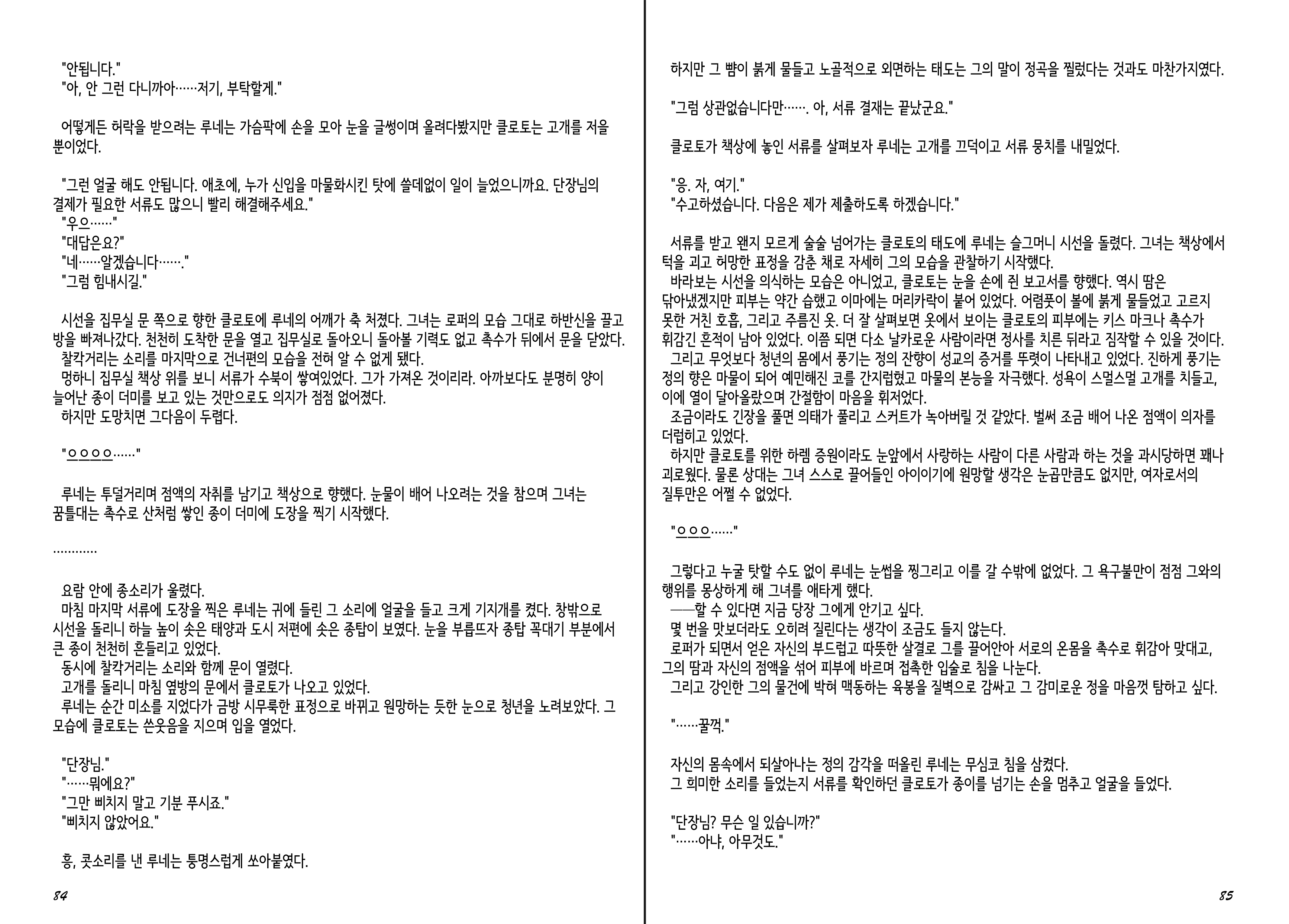 Content 1277847 - 44 페이지