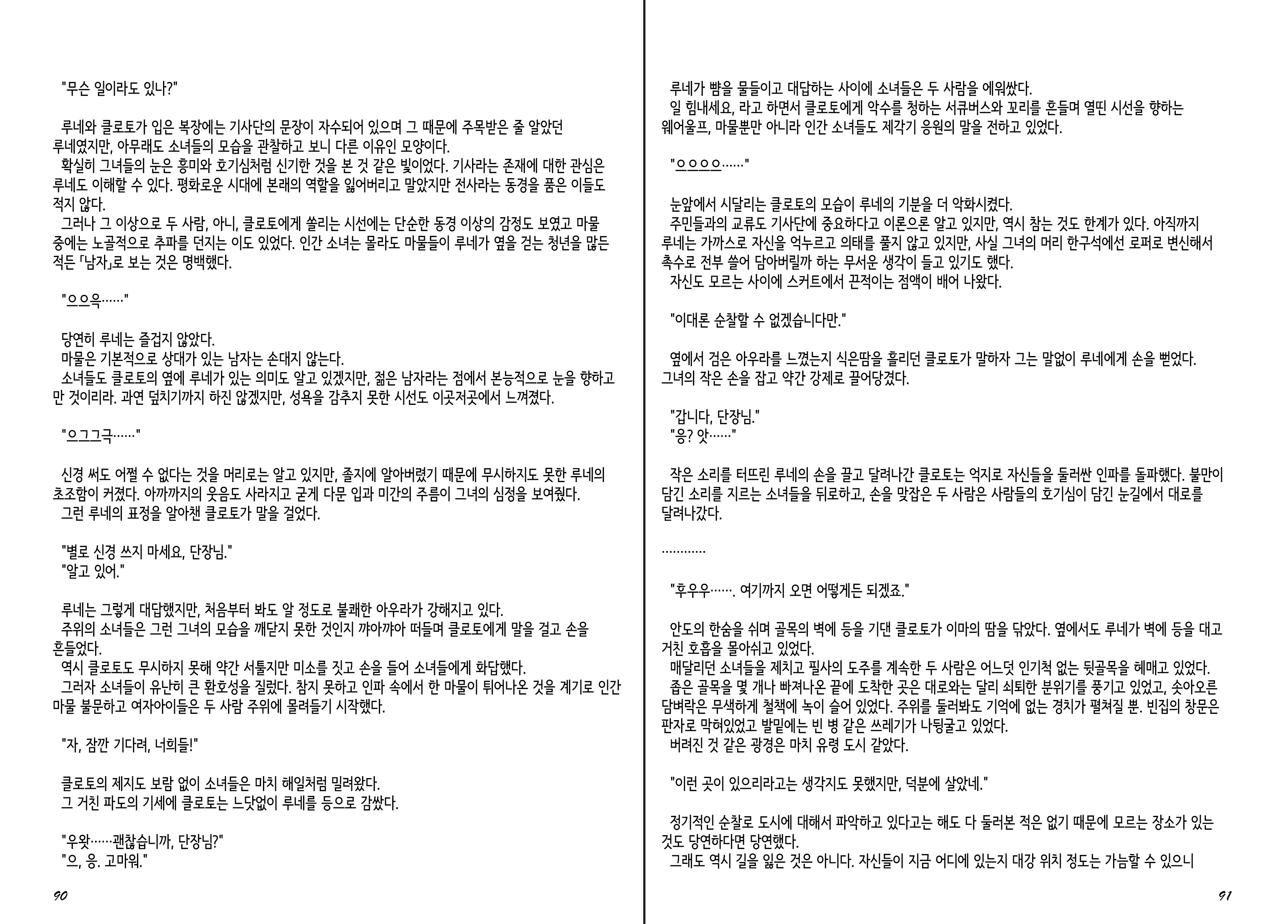 Content 1277847 - 47 페이지