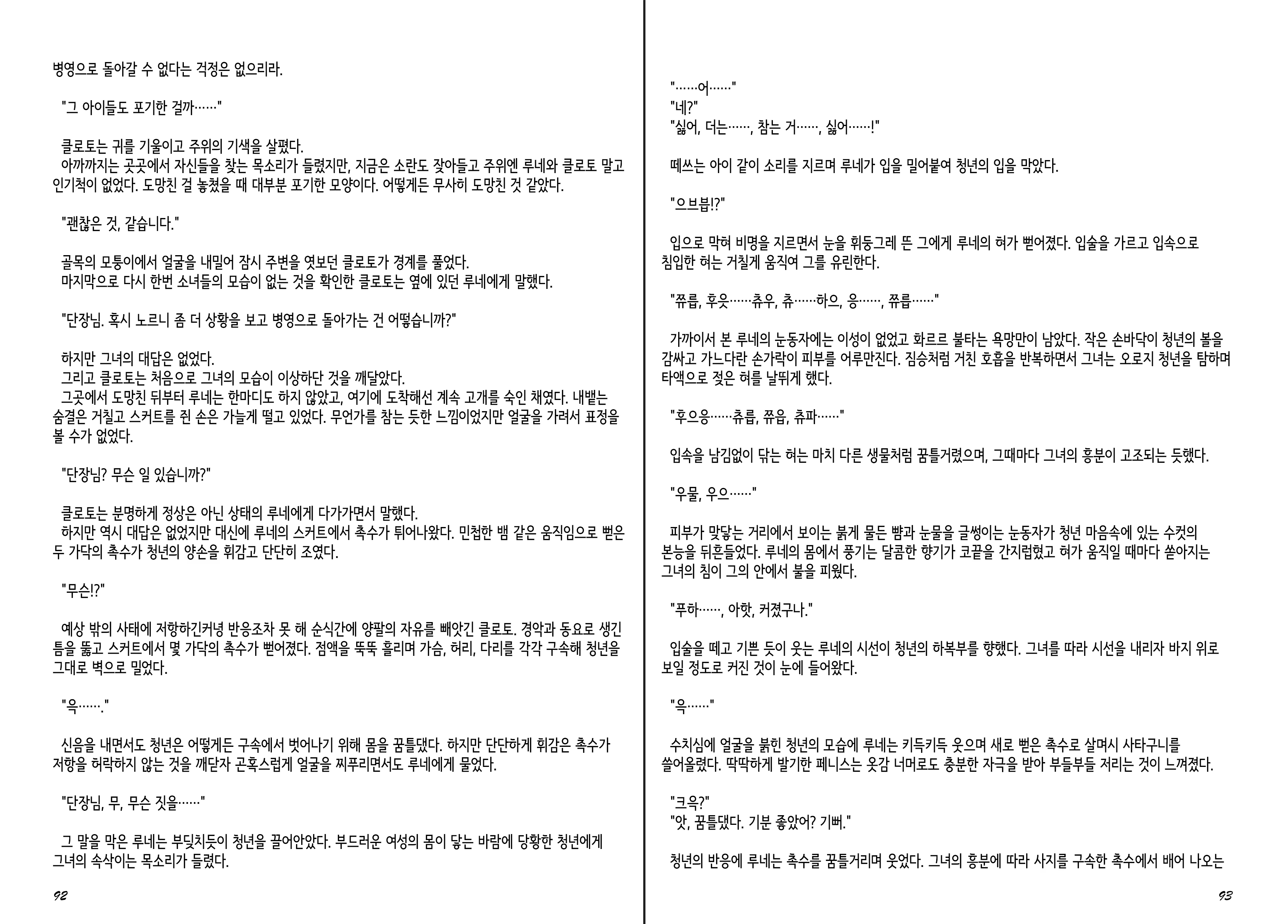 Content 1277847 - 48 페이지