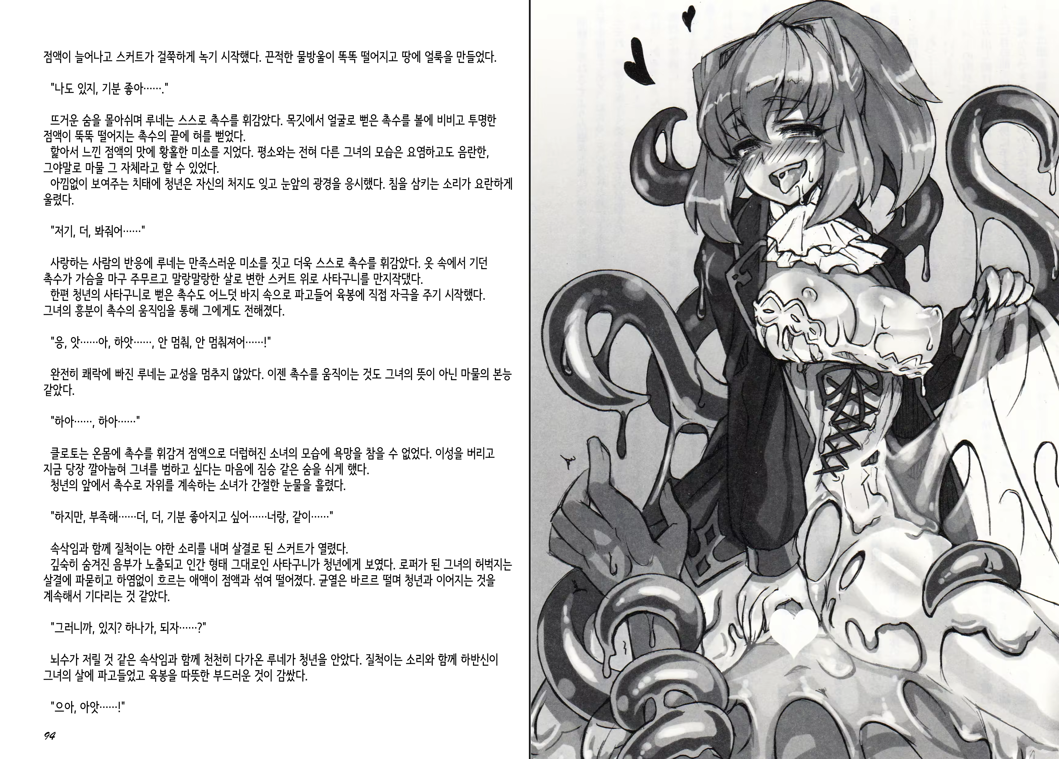 Content 1277847 - 49 페이지