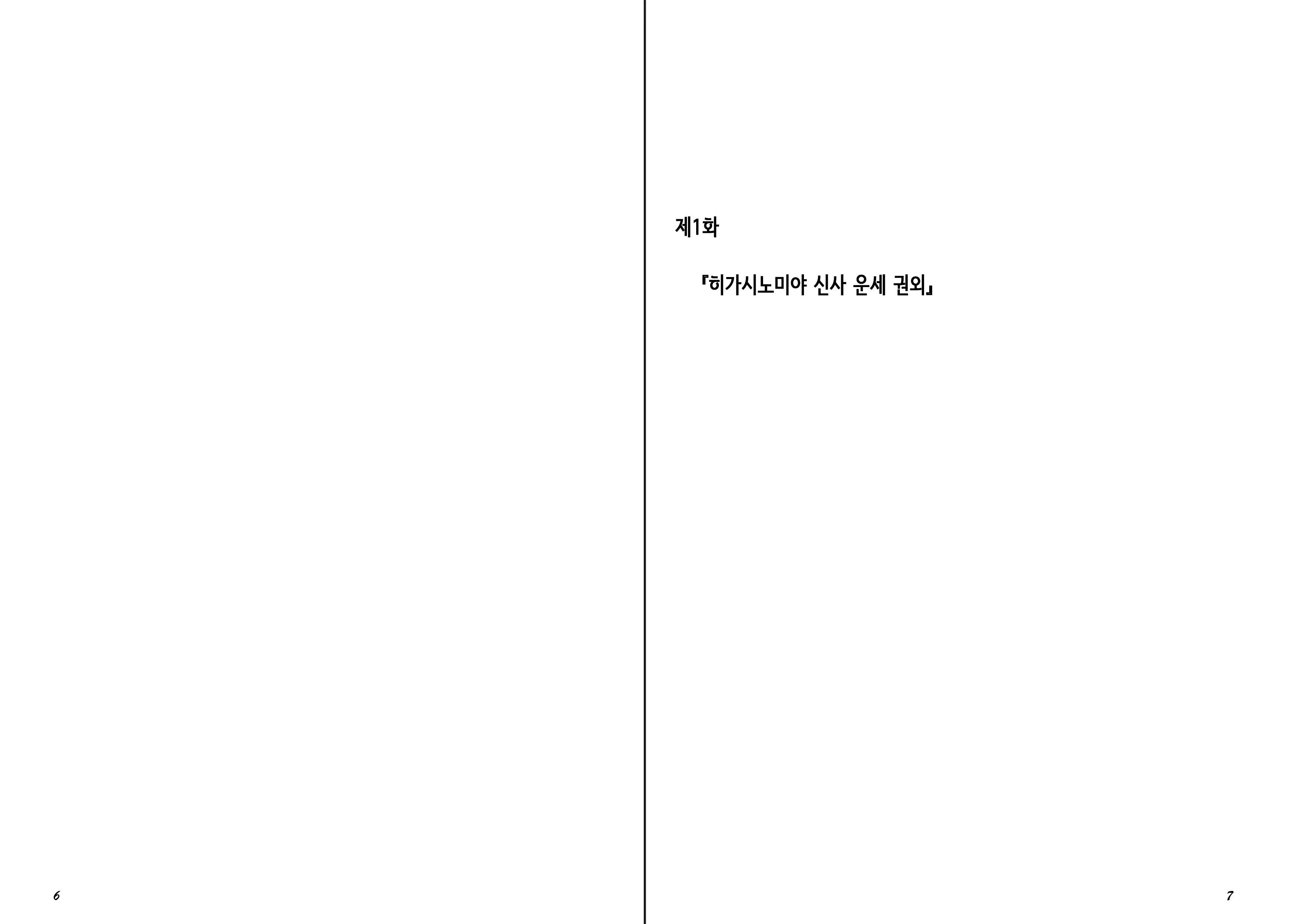 Content 1277847 - 5 페이지