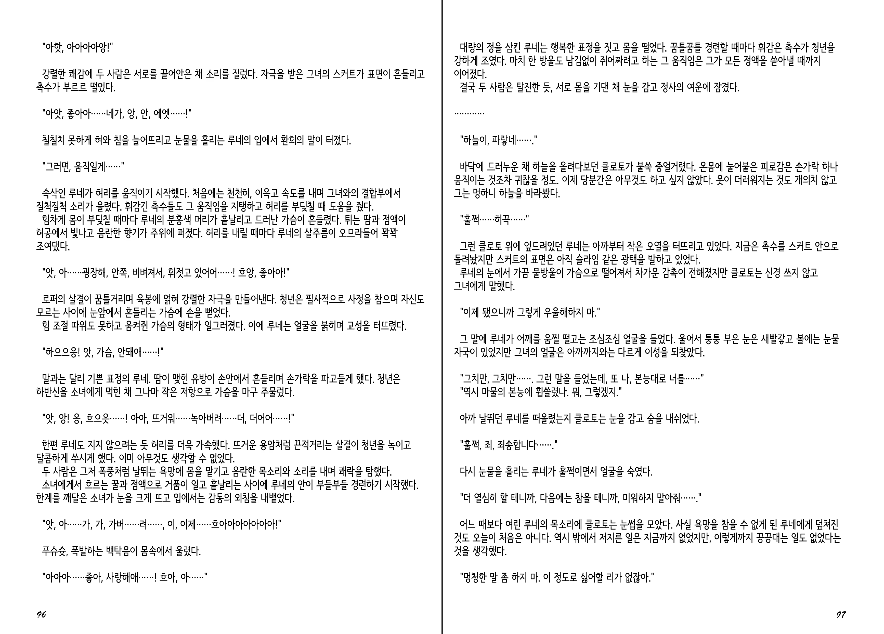 Content 1277847 - 50 페이지