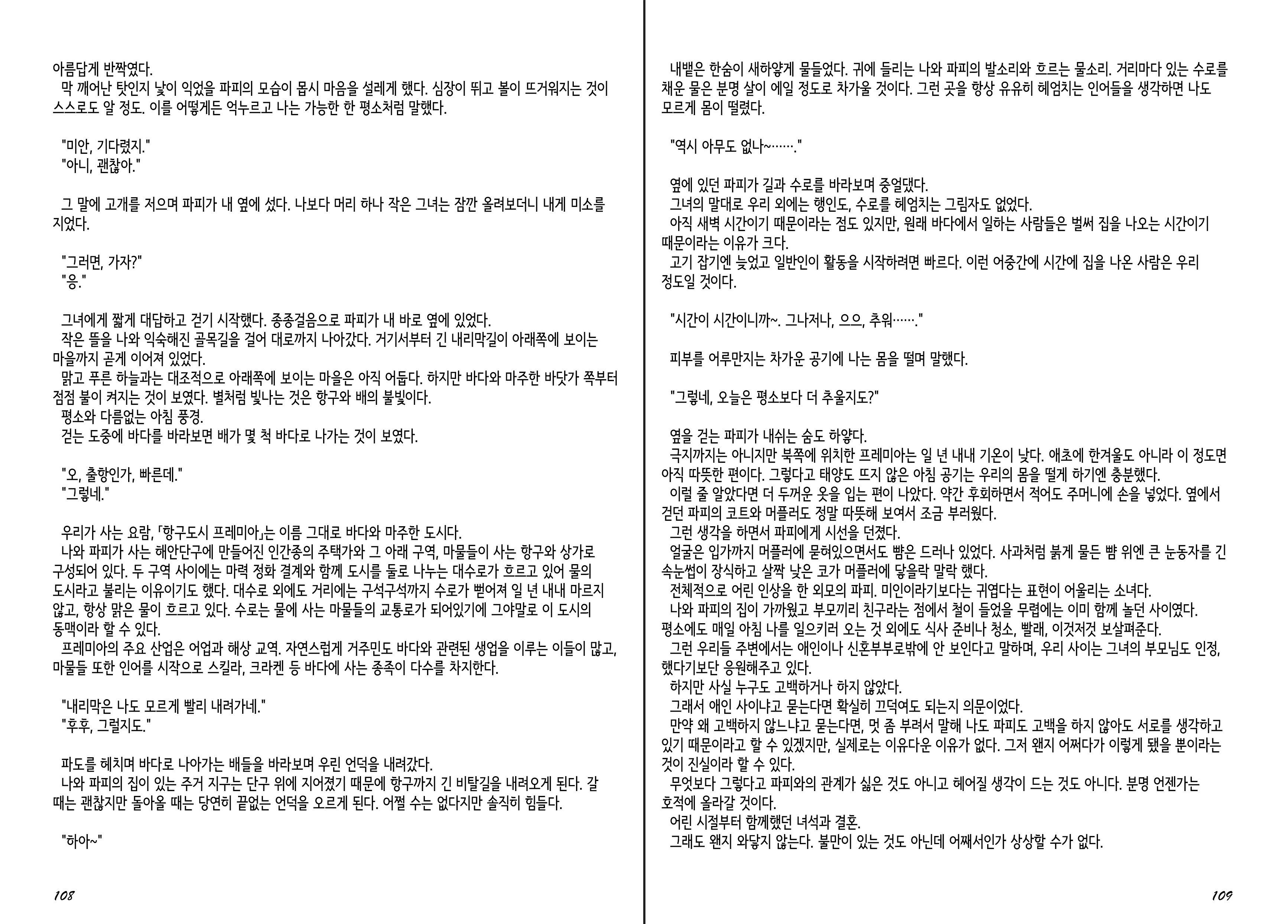 Content 1277847 - 56 페이지