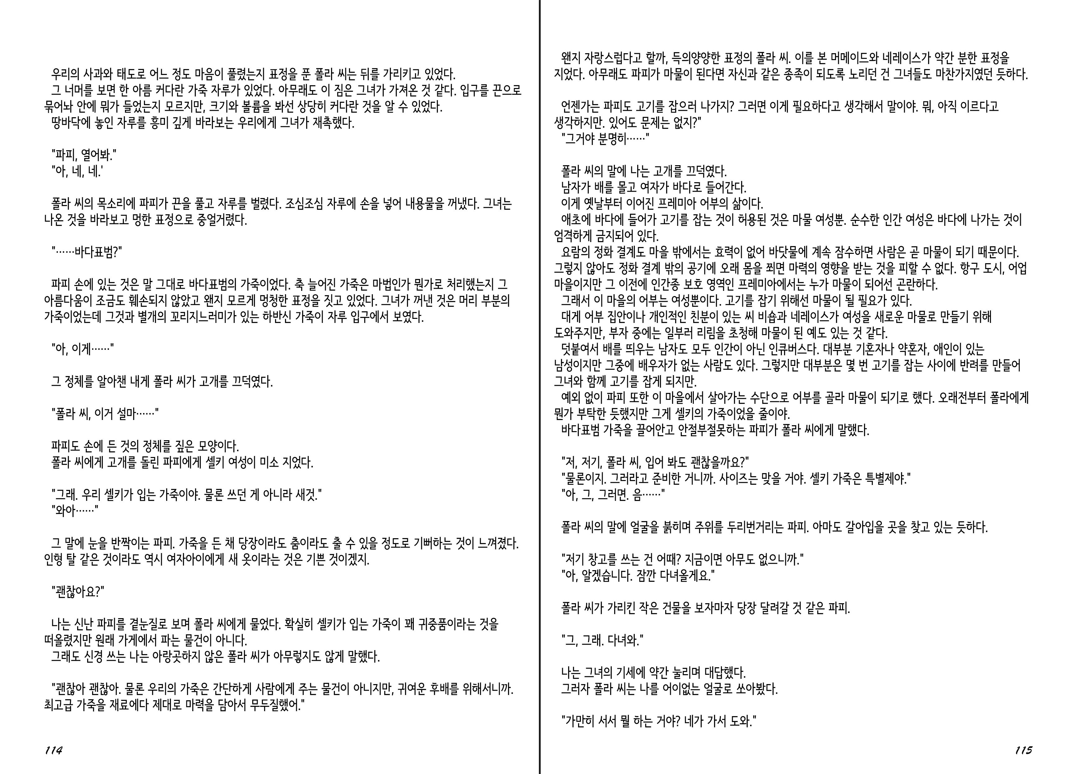Content 1277847 - 59 페이지