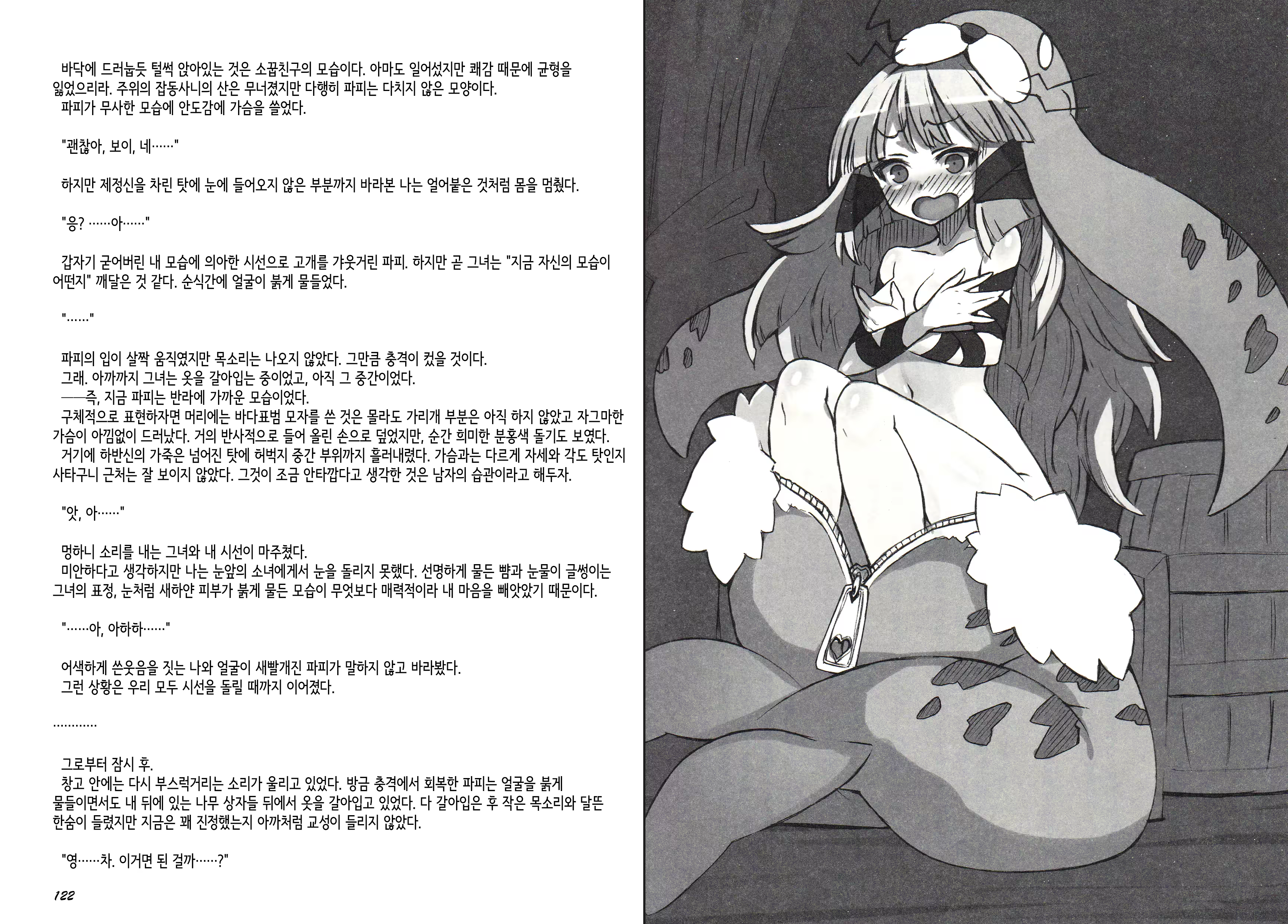 Content 1277847 - 63 페이지