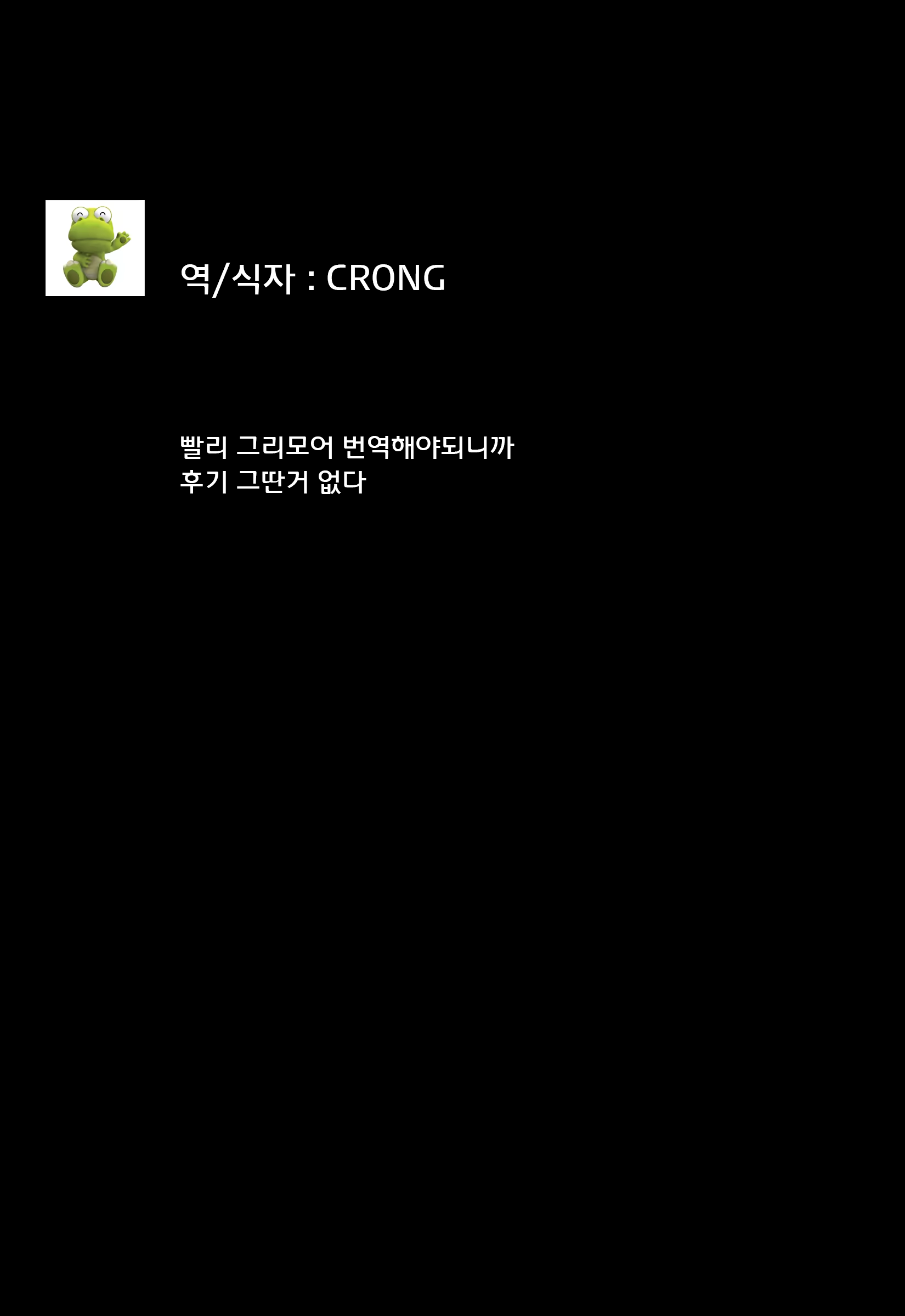 Content 1277847 - 80 페이지