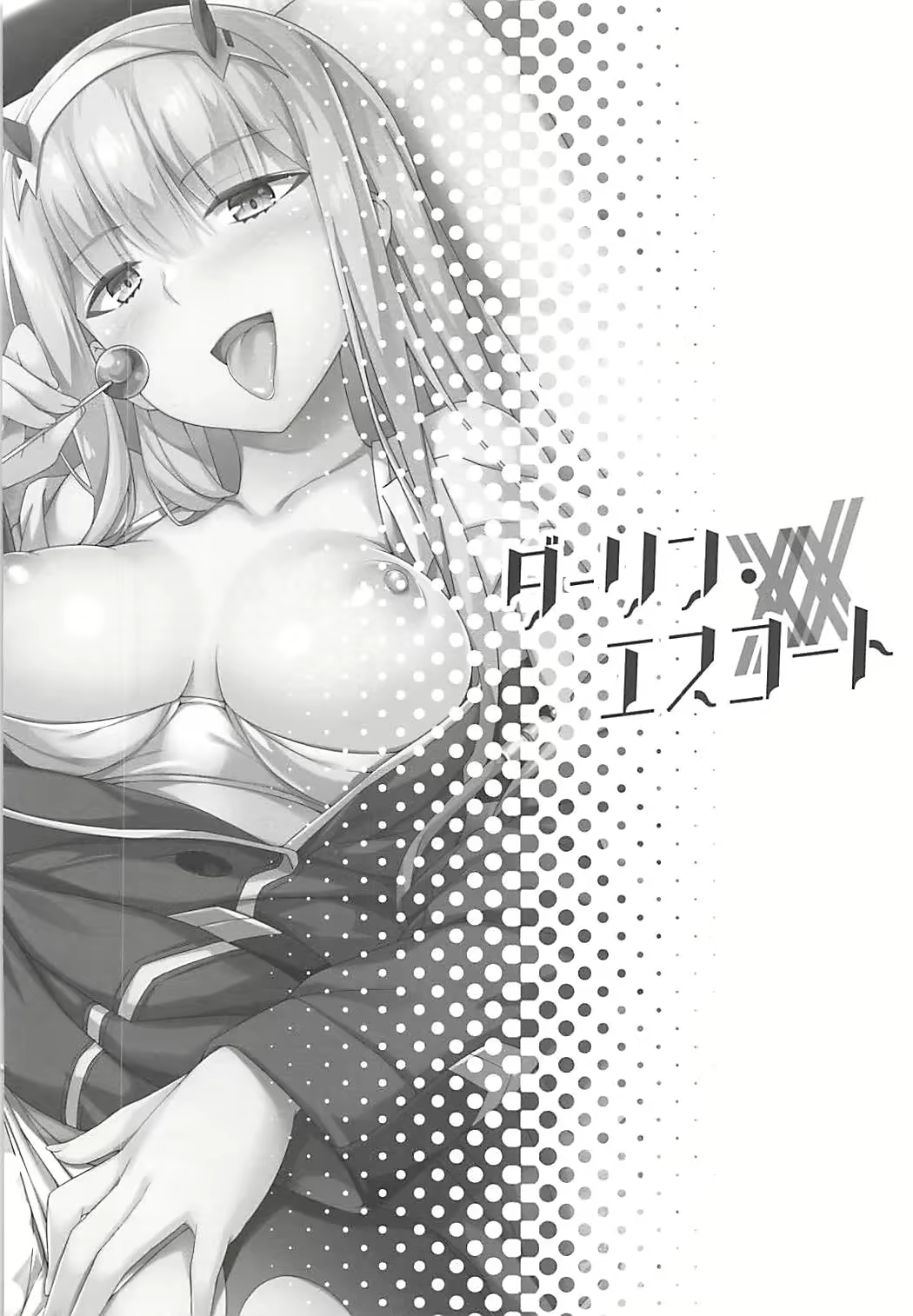 Content 1277876 - 4 페이지