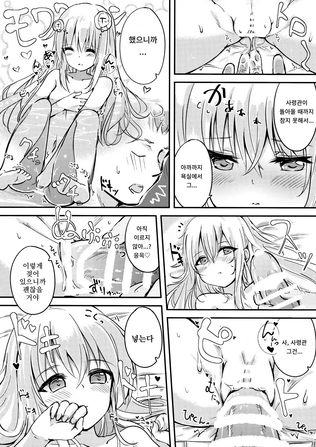 Content 1277889 - 11 페이지