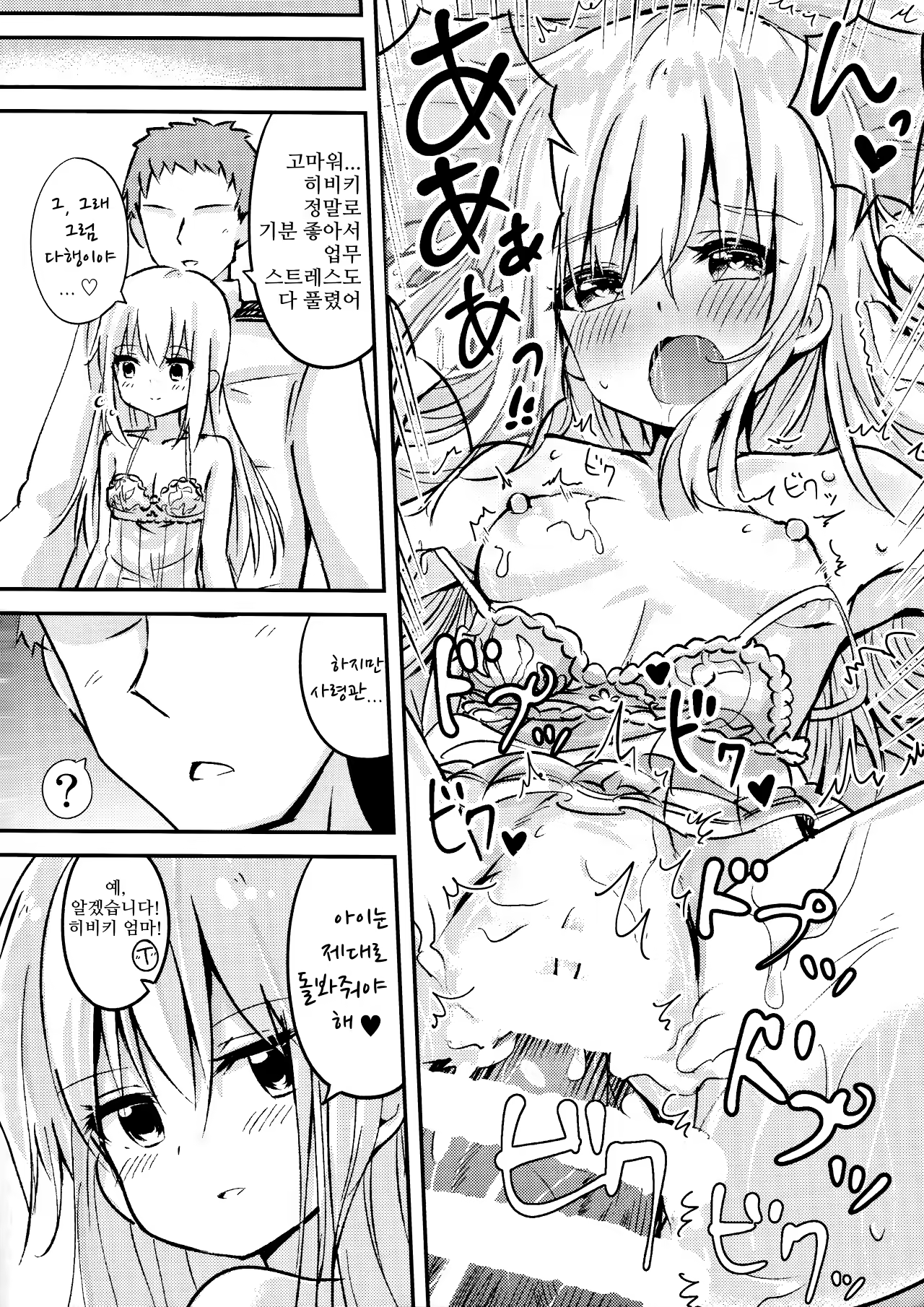Content 1277889 - 13 페이지